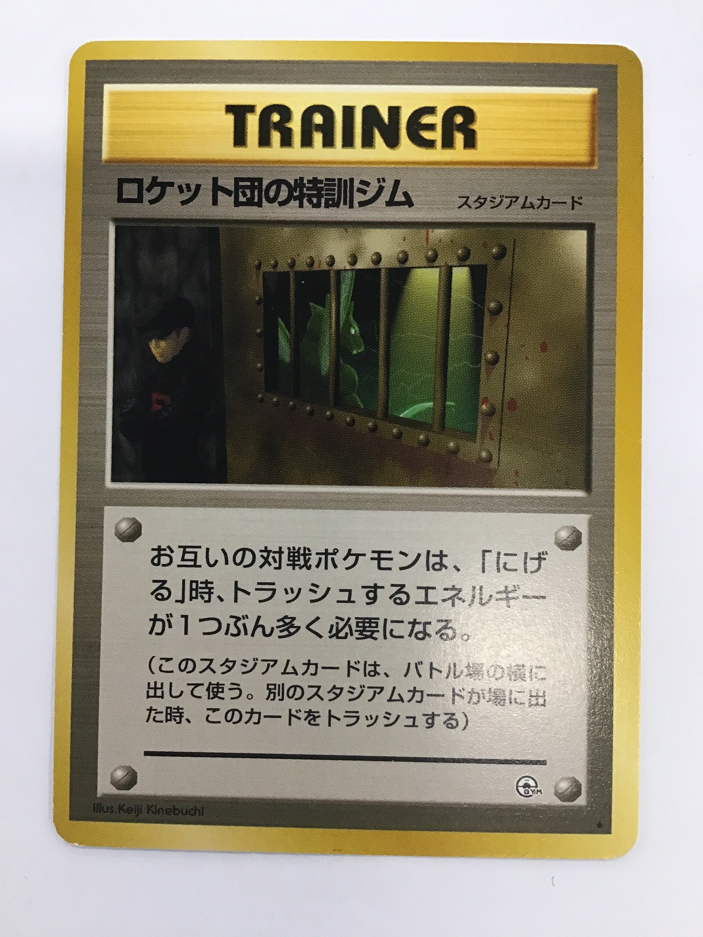 Pokémon TCG - Leaders’ Stadium JP The Rocket’s Training Gym NM
