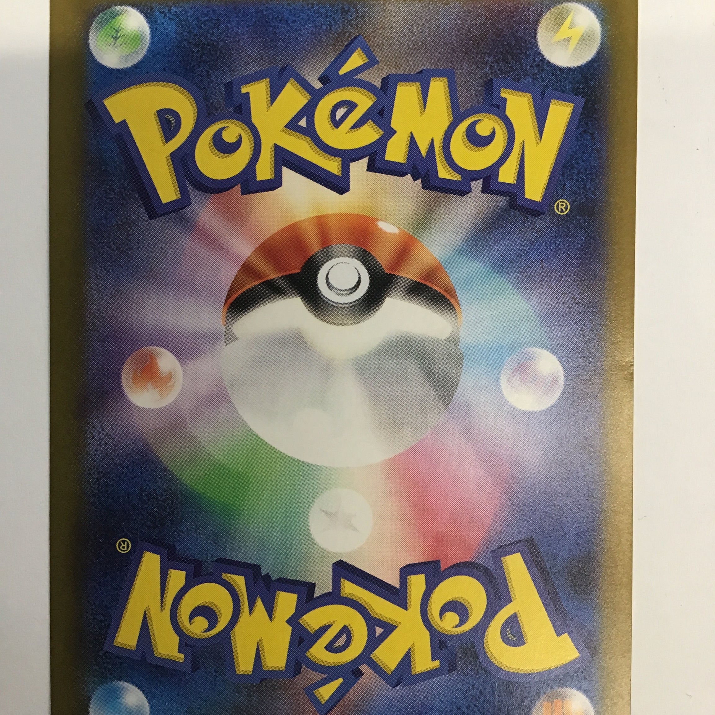 Pokémon TCG - White Flare JP Hilda 173/086 NM