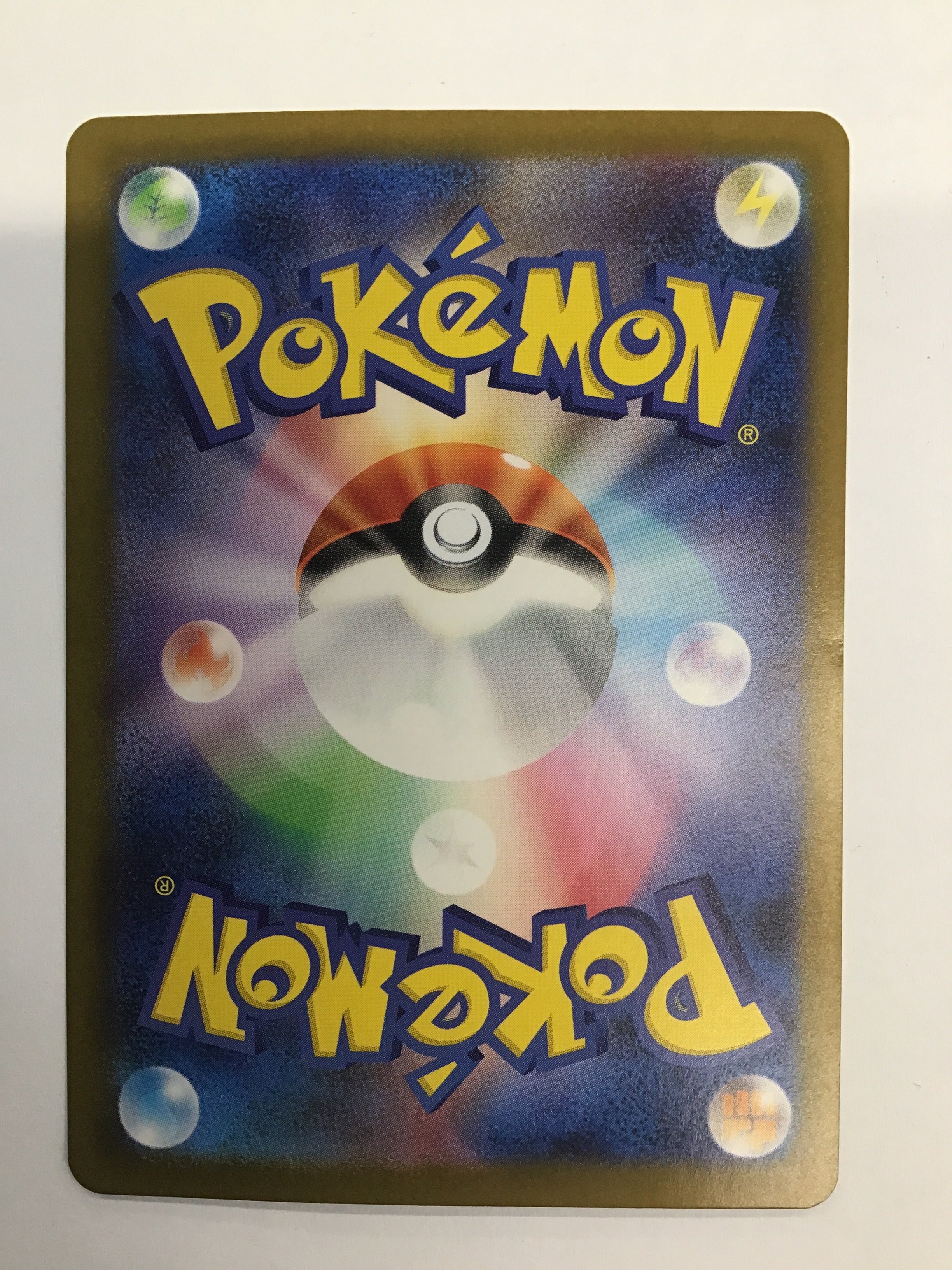 Pokémon TCG - White Flare JP Hilda 173/086 NM