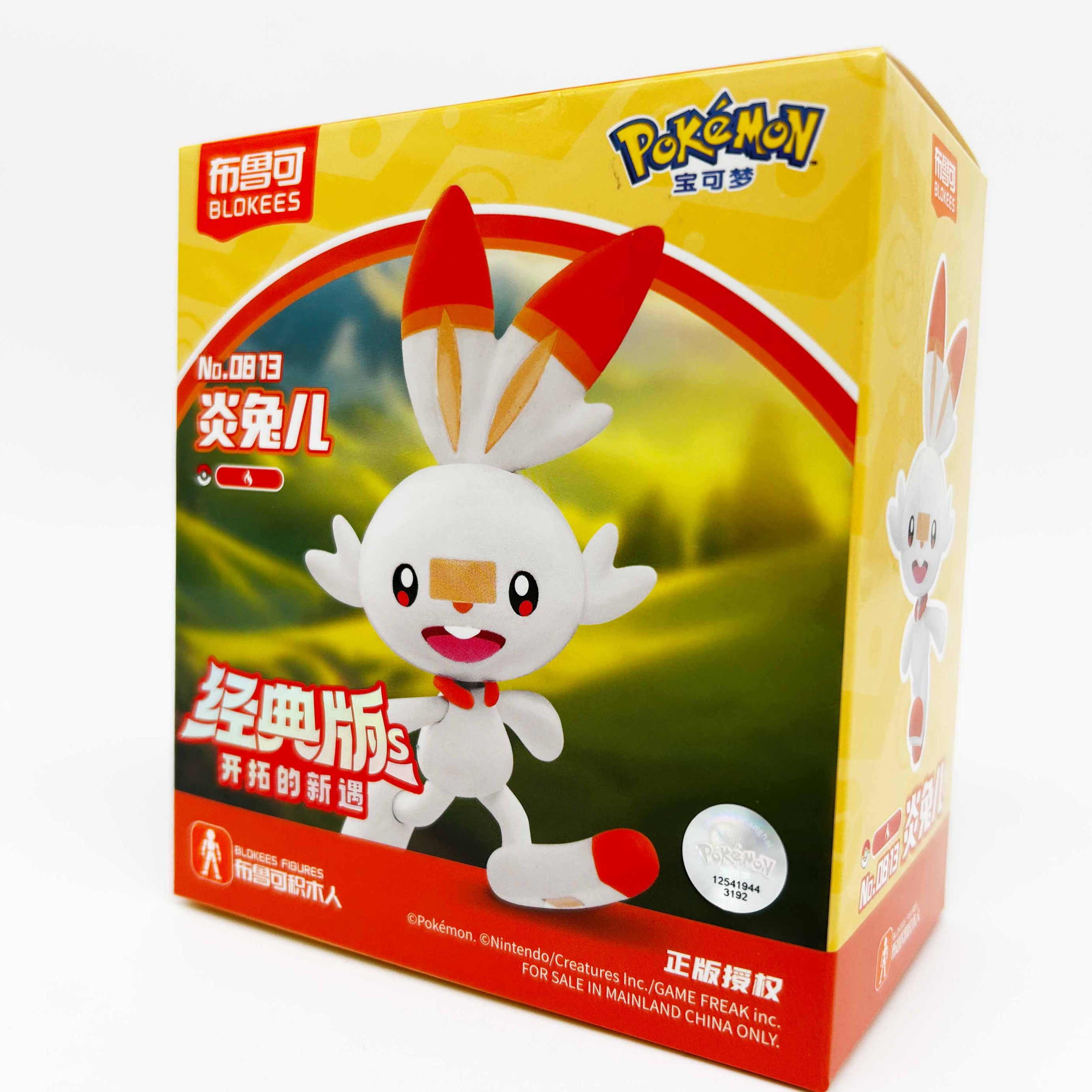 Blokees Pokemon Scorbunny Mini Figure
