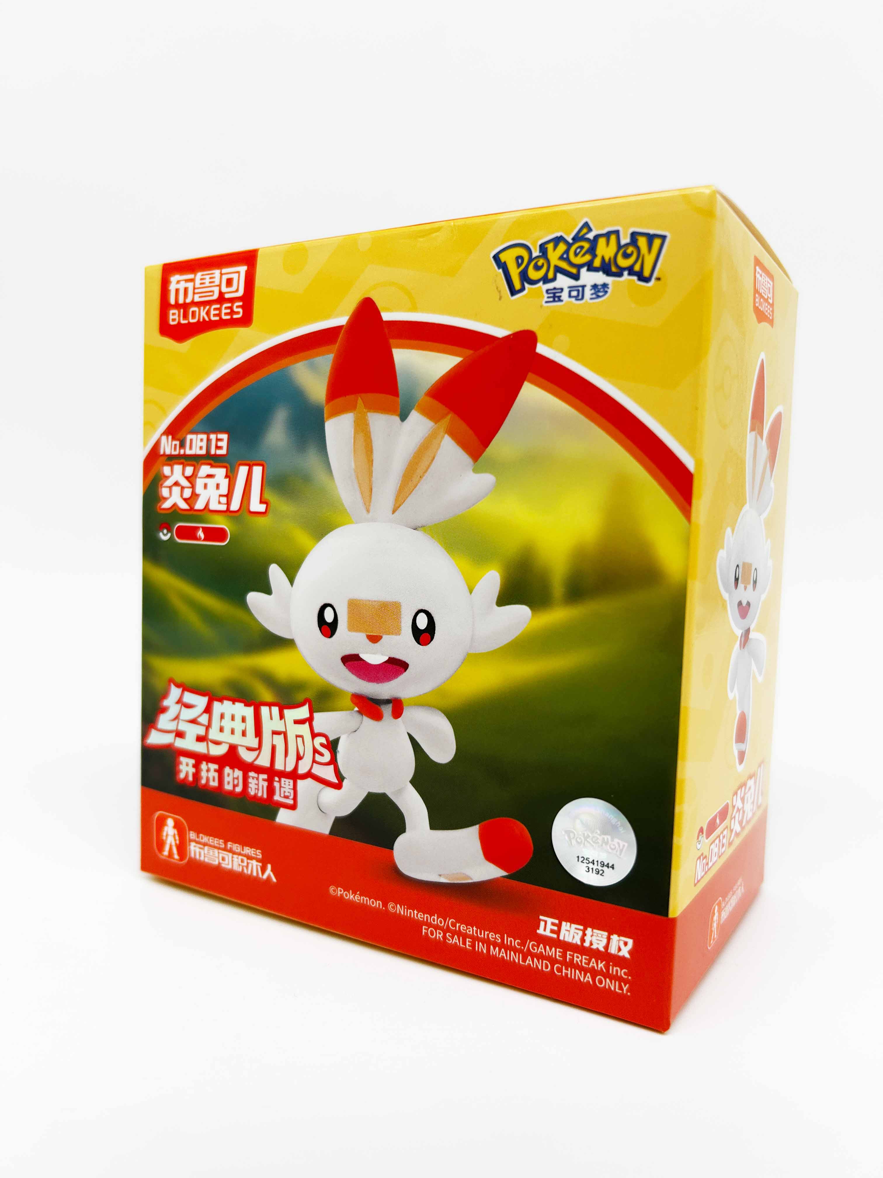 Blokees Pokemon Scorbunny Mini Figure