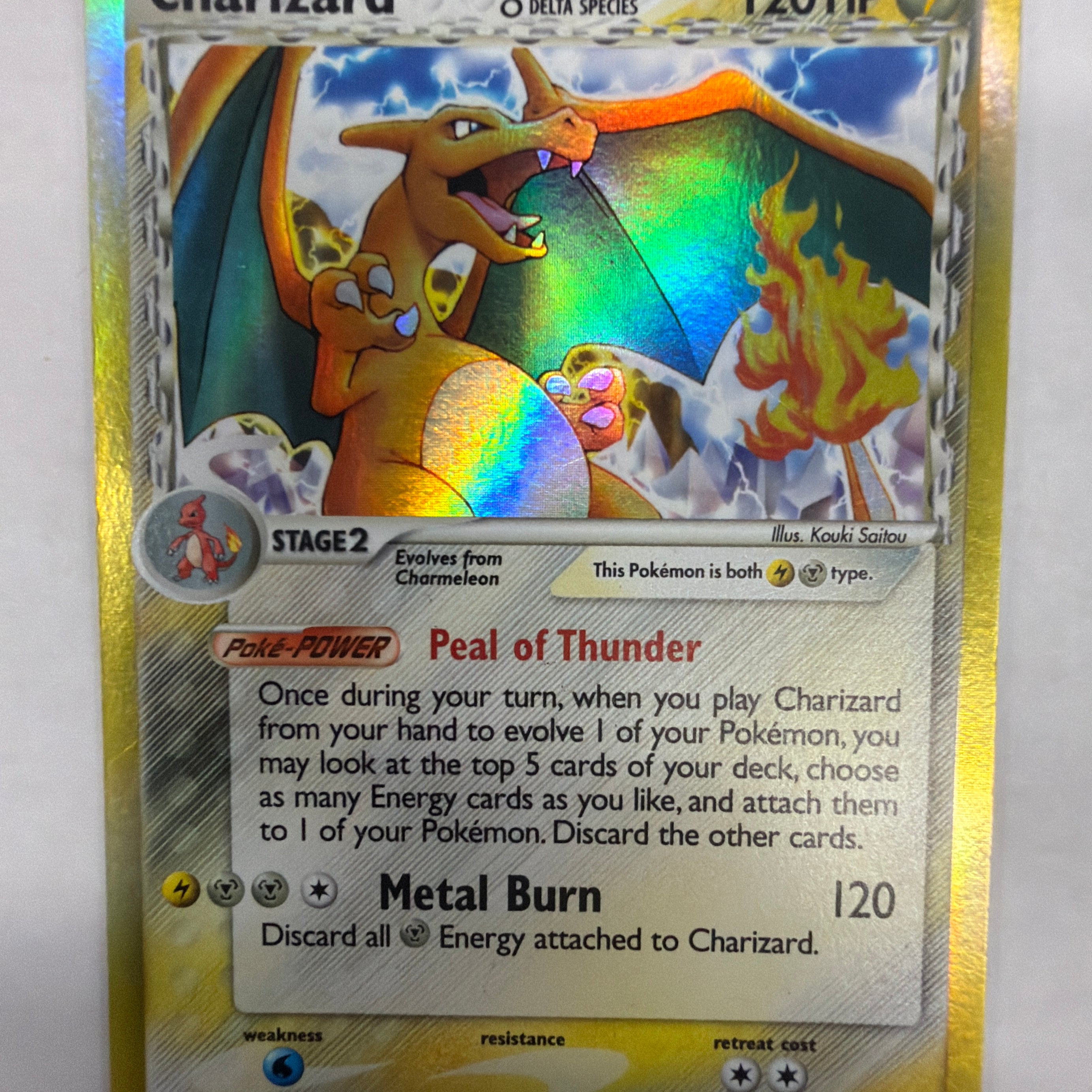 Pokémon TCG - EX Crystal Guardians Charizard (Delta Species) 4/100 DMG Holo