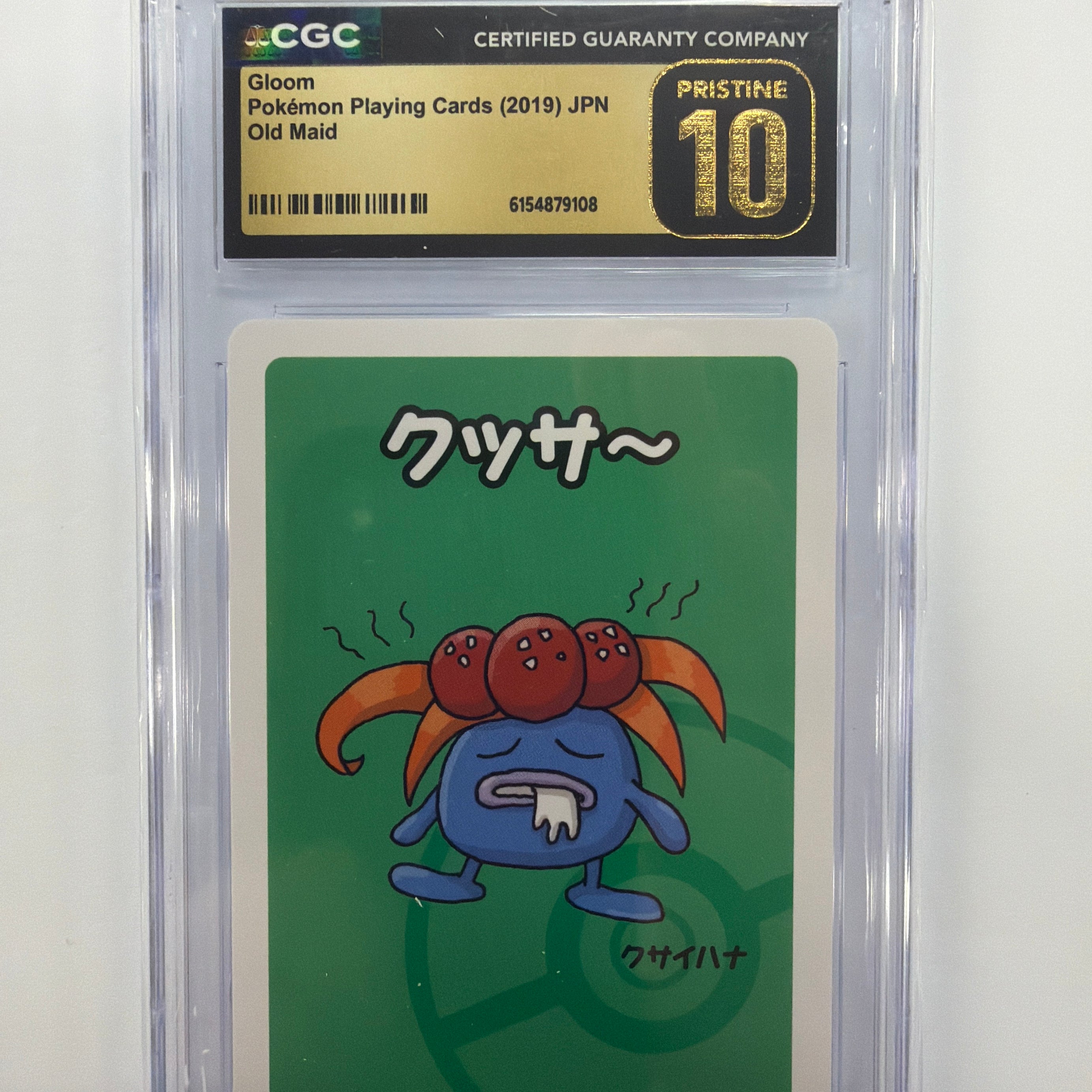 Pokémon TCG - CGC Pristine 10 Old Maid Gloom