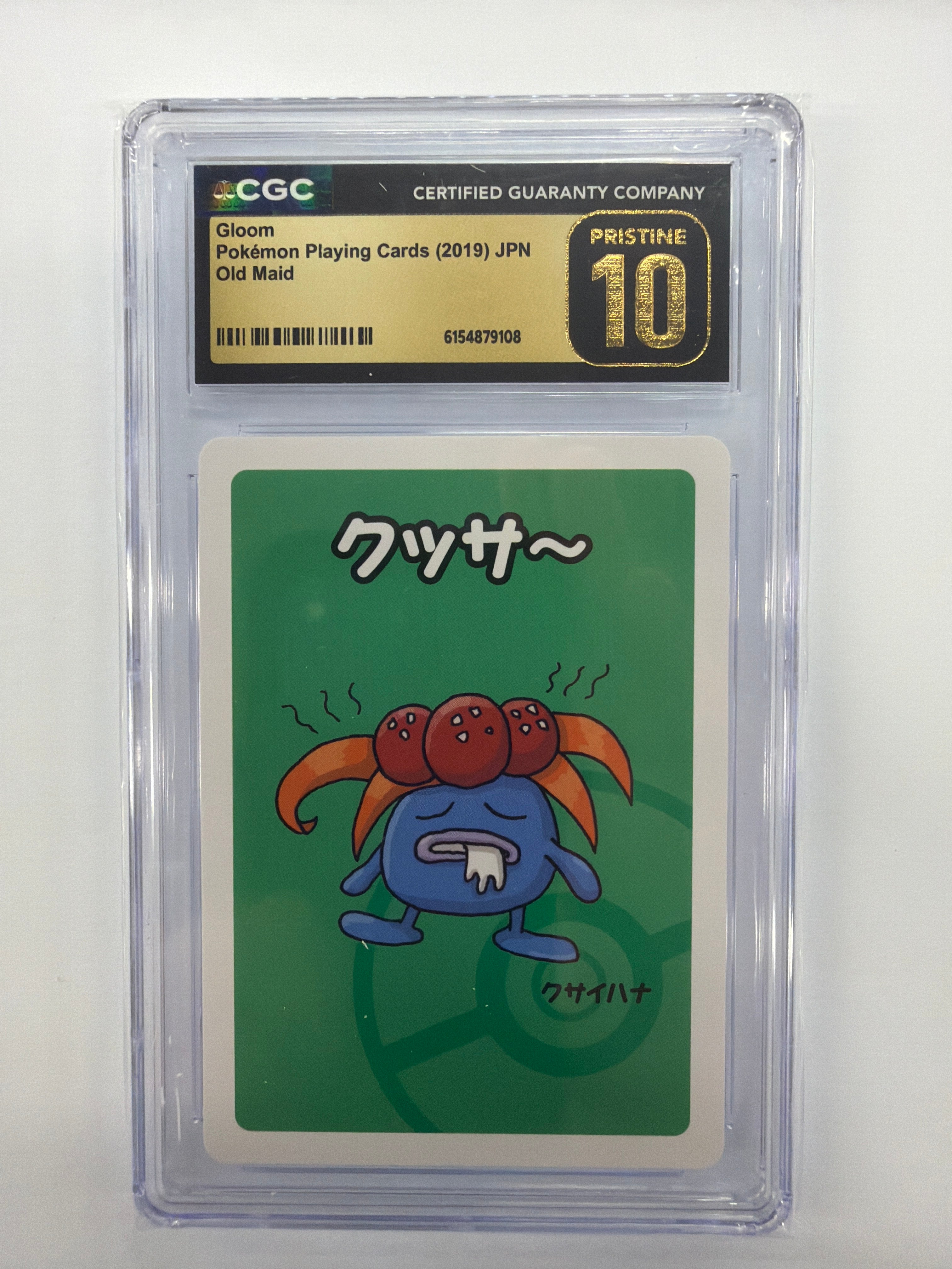 Pokémon TCG - CGC Pristine 10 Old Maid Gloom