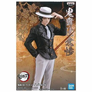 Banpresto Demon Slayer Muzan Kibutsuji Statue