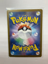 Japanese Pokémon TCG Sylveon 212/187 SV8A Alt Art NM