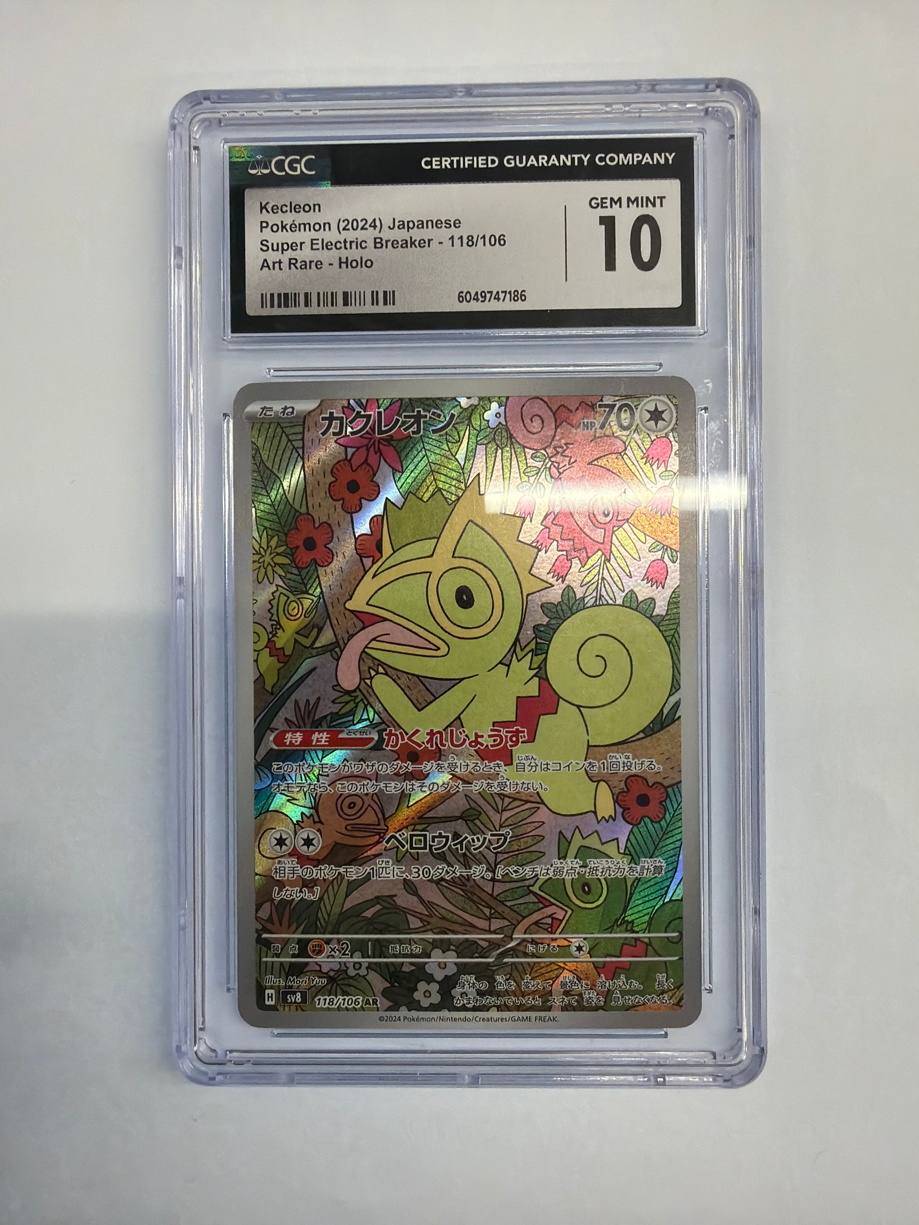 Pokemon TCG - CGC Gem Mint 10 JP Super Electric Breaker Kecleon 118/106 Art Rare Holo