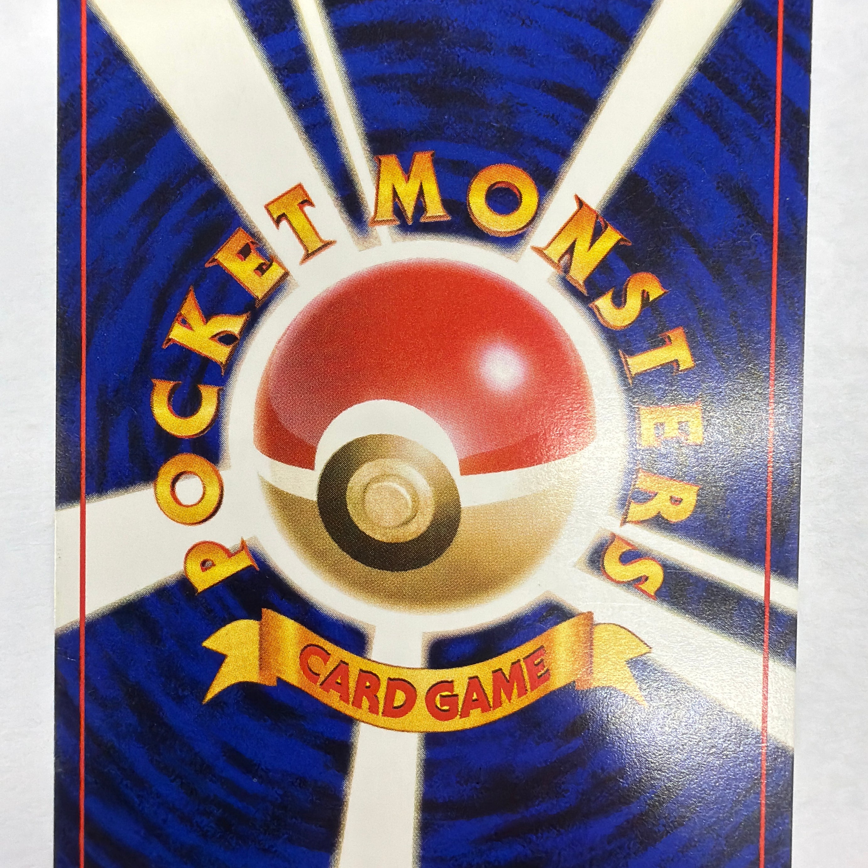 Pokémon TCG - Challenge From The Darkness Sabrina's ESP NM