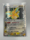 Japanese Pokémon TCG Dragonite 039/086 Delta Species NM