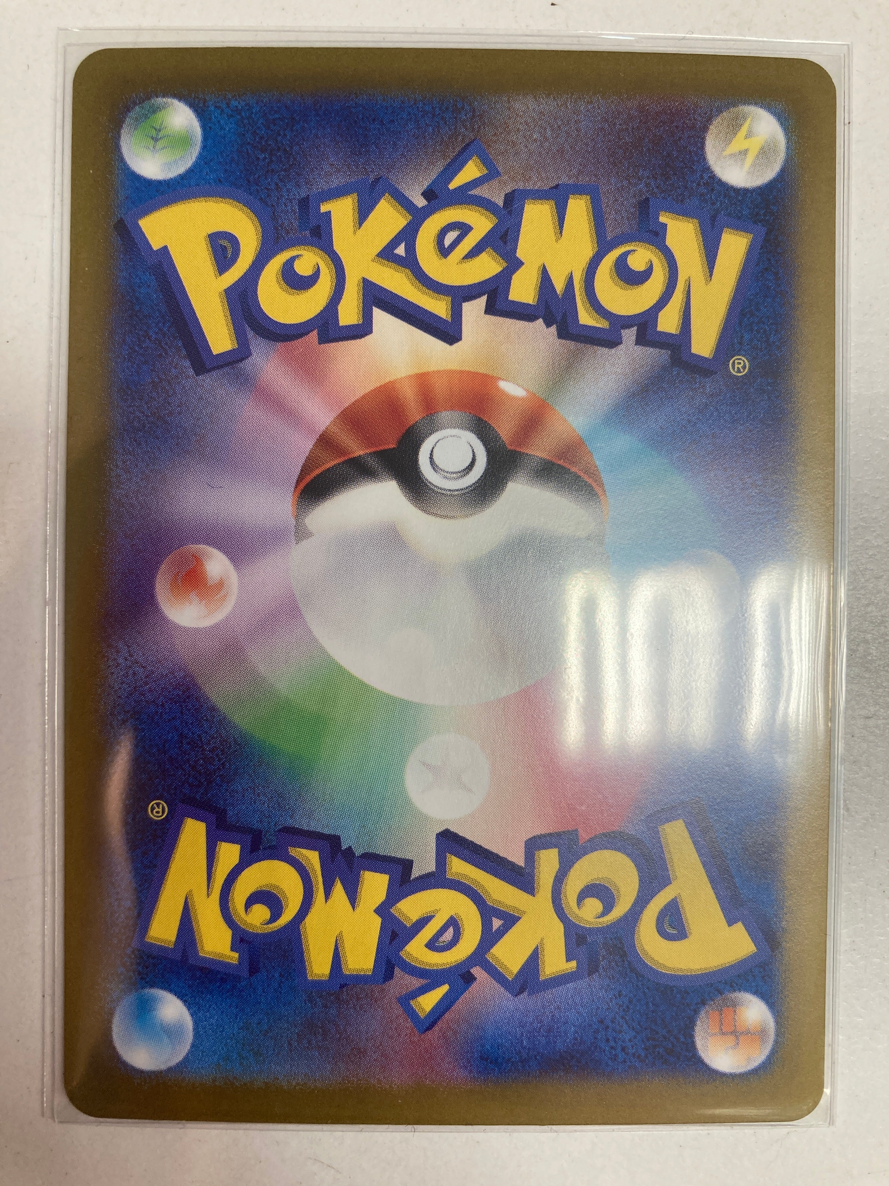 Japanese Pokmon Leafeon Ex 200/187 sv8a Alt Art NM True Believers Gaming and Collectibles Japanese Pokmon Leafeon Ex 200/187 sv8a Alt Art NM True Believers Gaming and Collectibles