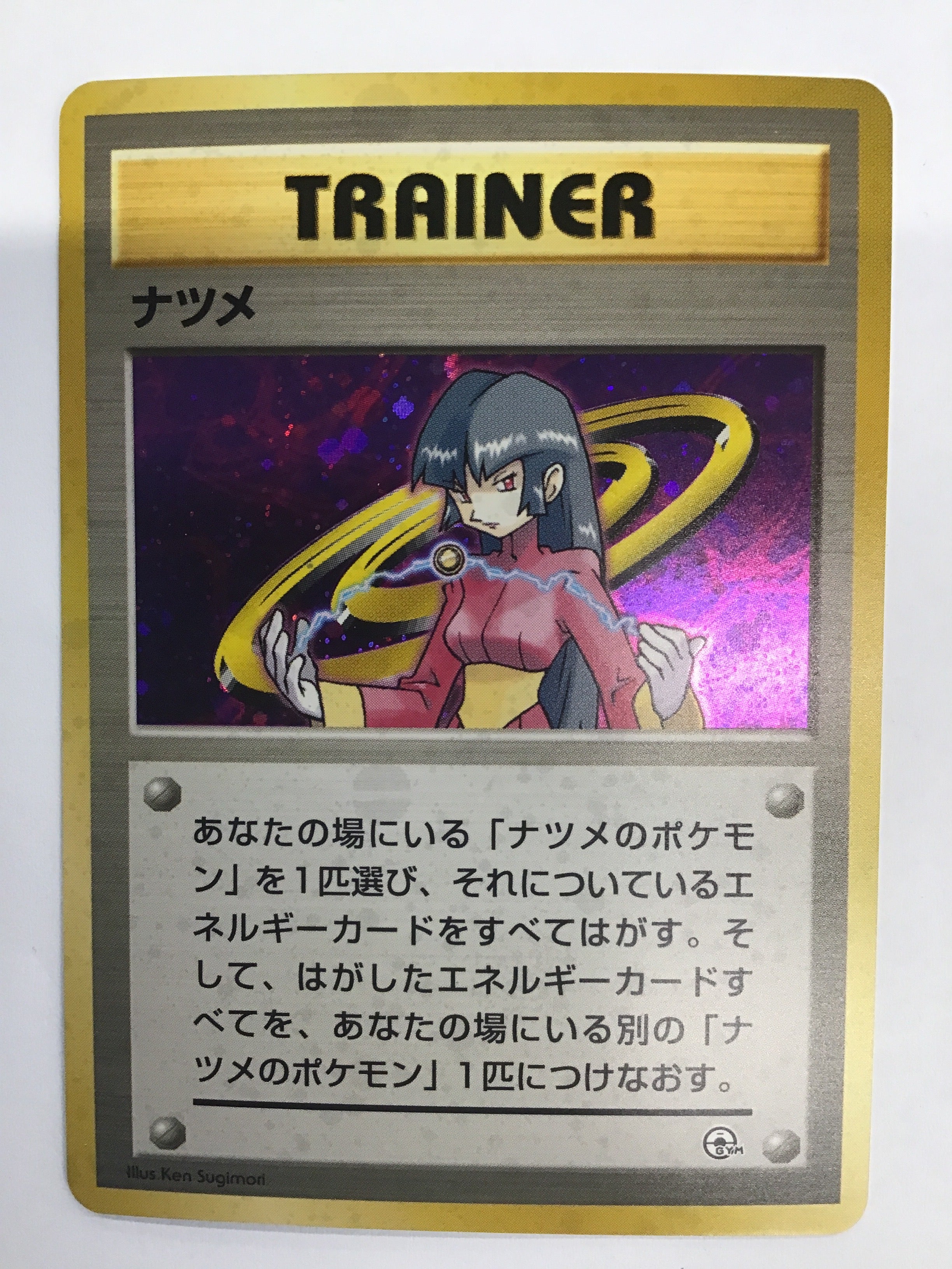 Pokémon TCG - Gym Challenge Sabrina 20/132 NM