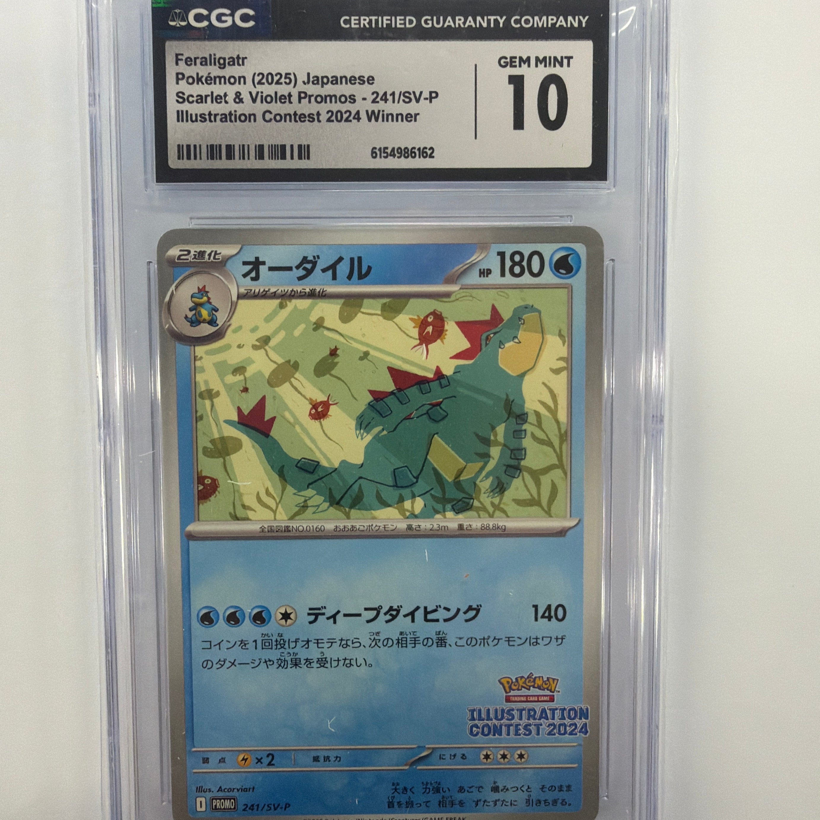 Pokémon TCG - CGC Gem Mint 10 Scarlet & Violet Promo Feraligatr 241/SV-P Stamped Pokemon Illustration Contest 2024