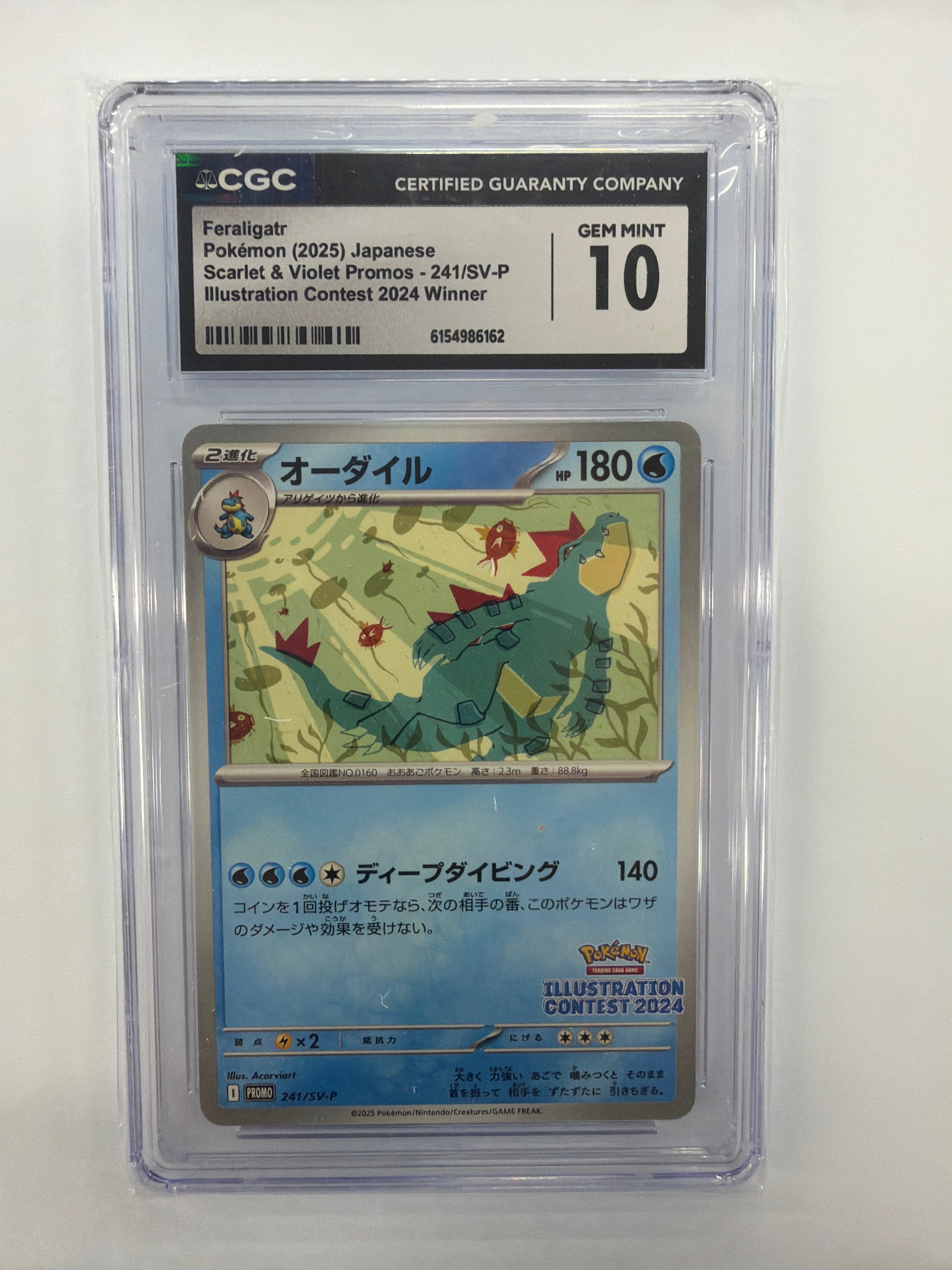 Pokémon TCG - CGC Gem Mint 10 Scarlet & Violet Promo Feraligatr 241/SV-P Stamped Pokemon Illustration Contest 2024