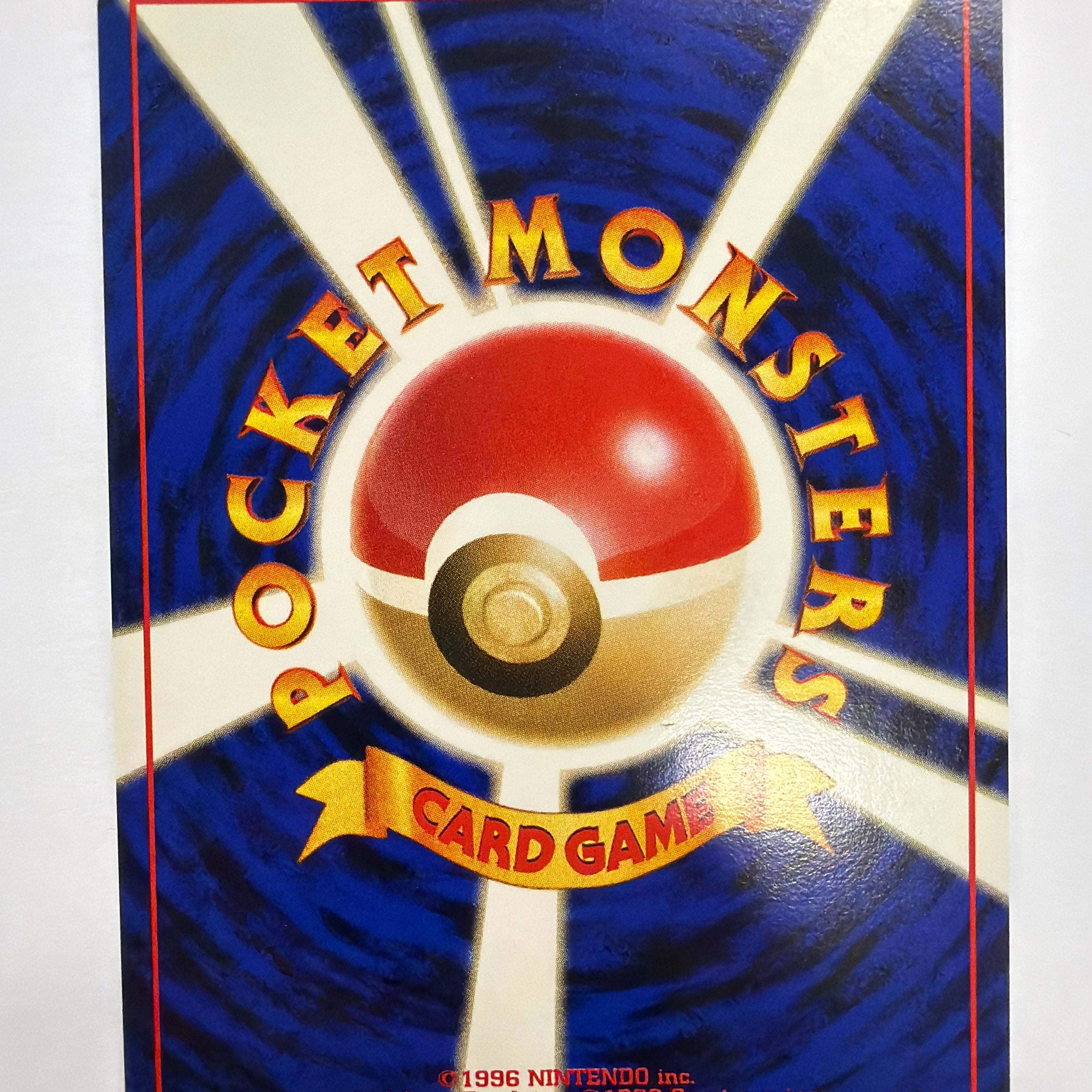 Pokémon TCG - Gold, Silver, To A New World... Gloom No. 044 Non-Holo NM