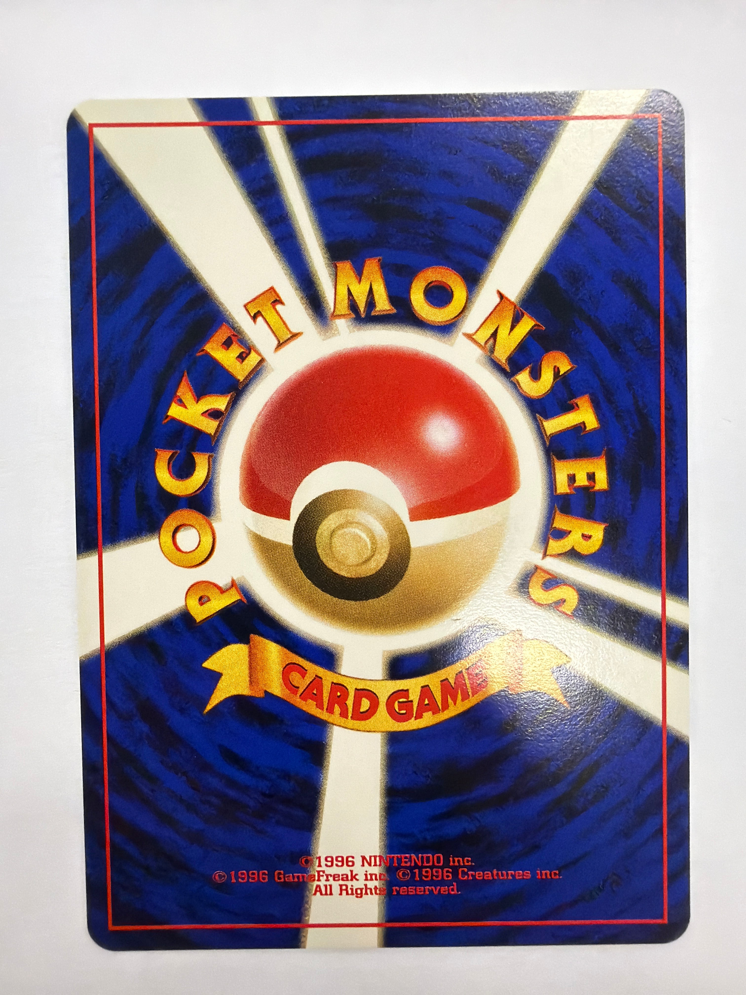 Pokémon TCG - Gold, Silver, To A New World... Gloom No. 044 Non-Holo NM