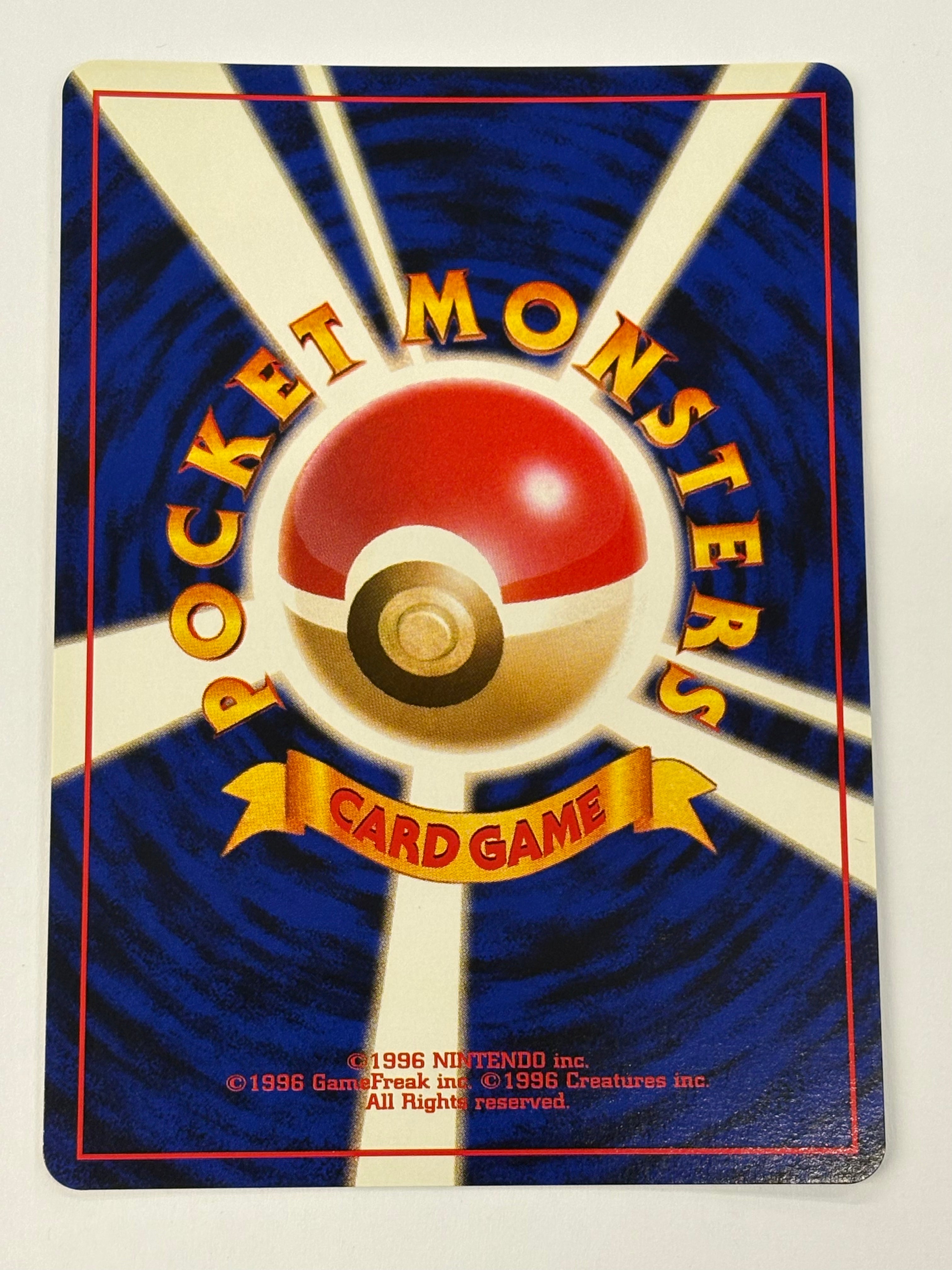 Pokémon TCG - Leaders’ Stadium JP Misty’s Gyarados No. 130 Holo NM