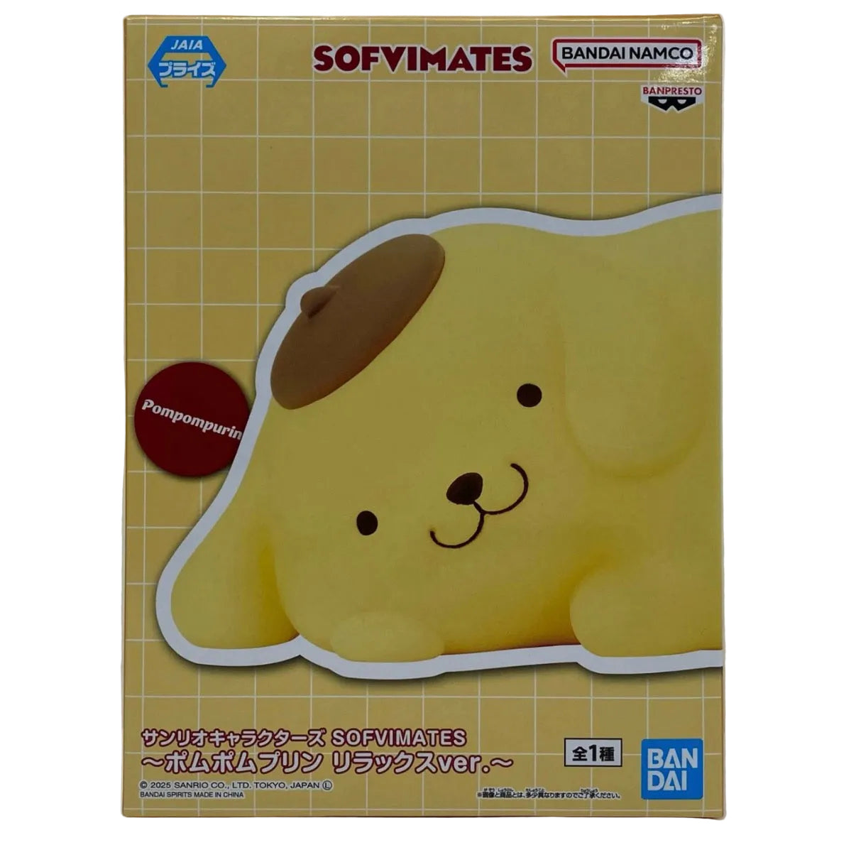 Bandai Banpresto Sofvimates Sanrio Pompompurin Statue