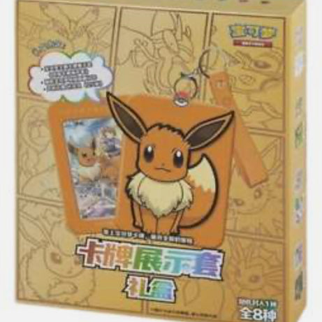 Pokémon: Nine Colors Card Case Keychain Eevee Blind Box (Simplified Chinese)