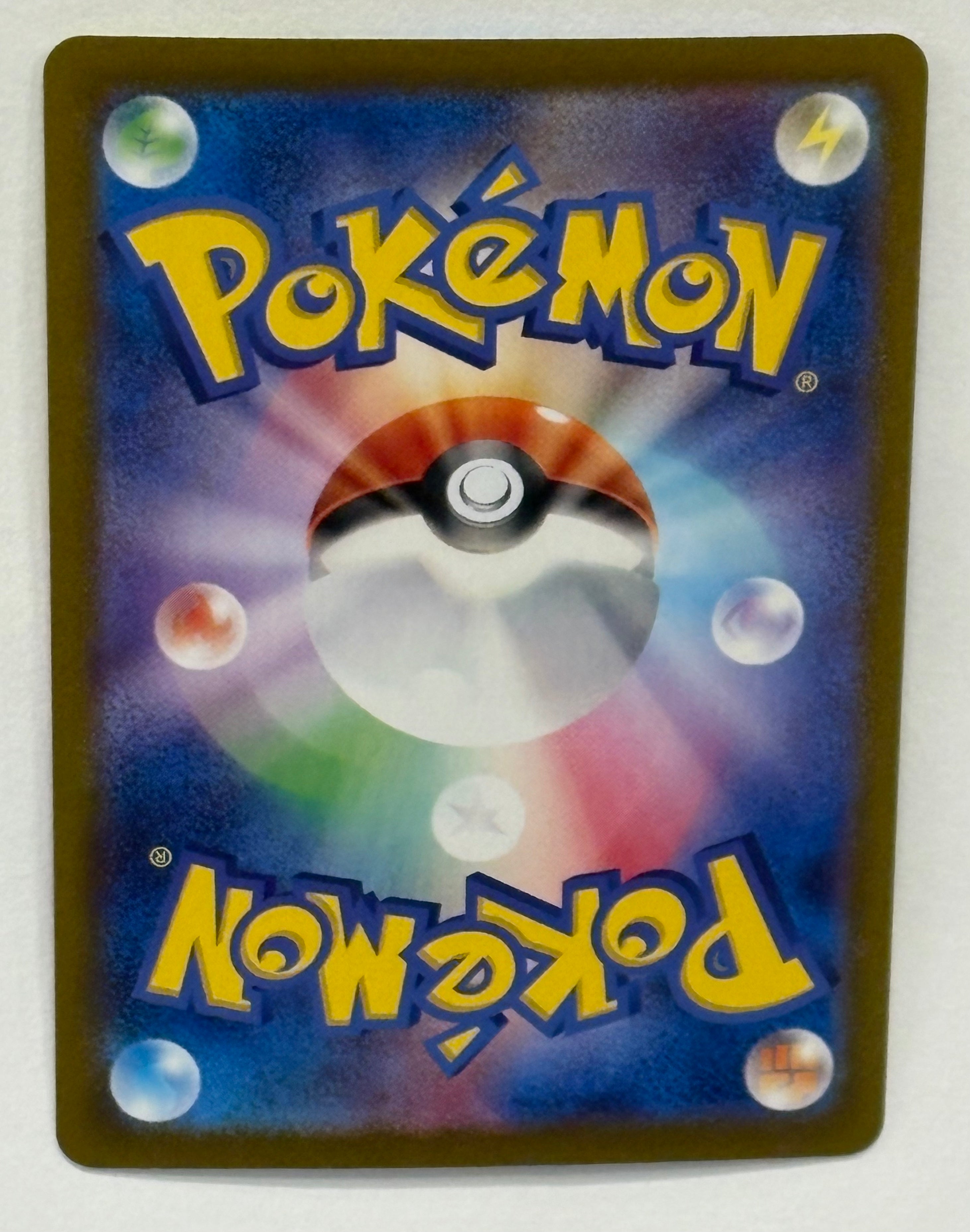 Pokémon TCG - Terestal Fest sv8a Glaceon ex 206/187 NM