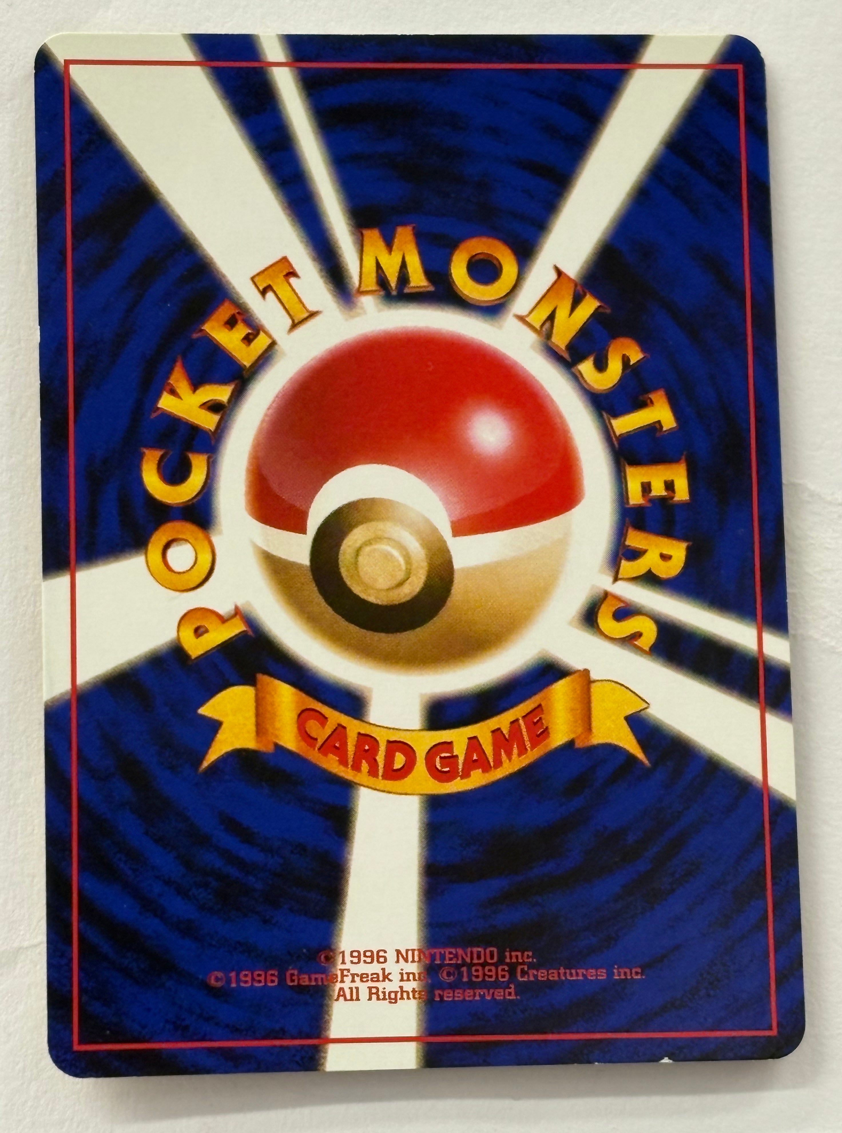 Pokémon TCG - Challenge from the Darkness Sabrina’s Alakazam 065 NM