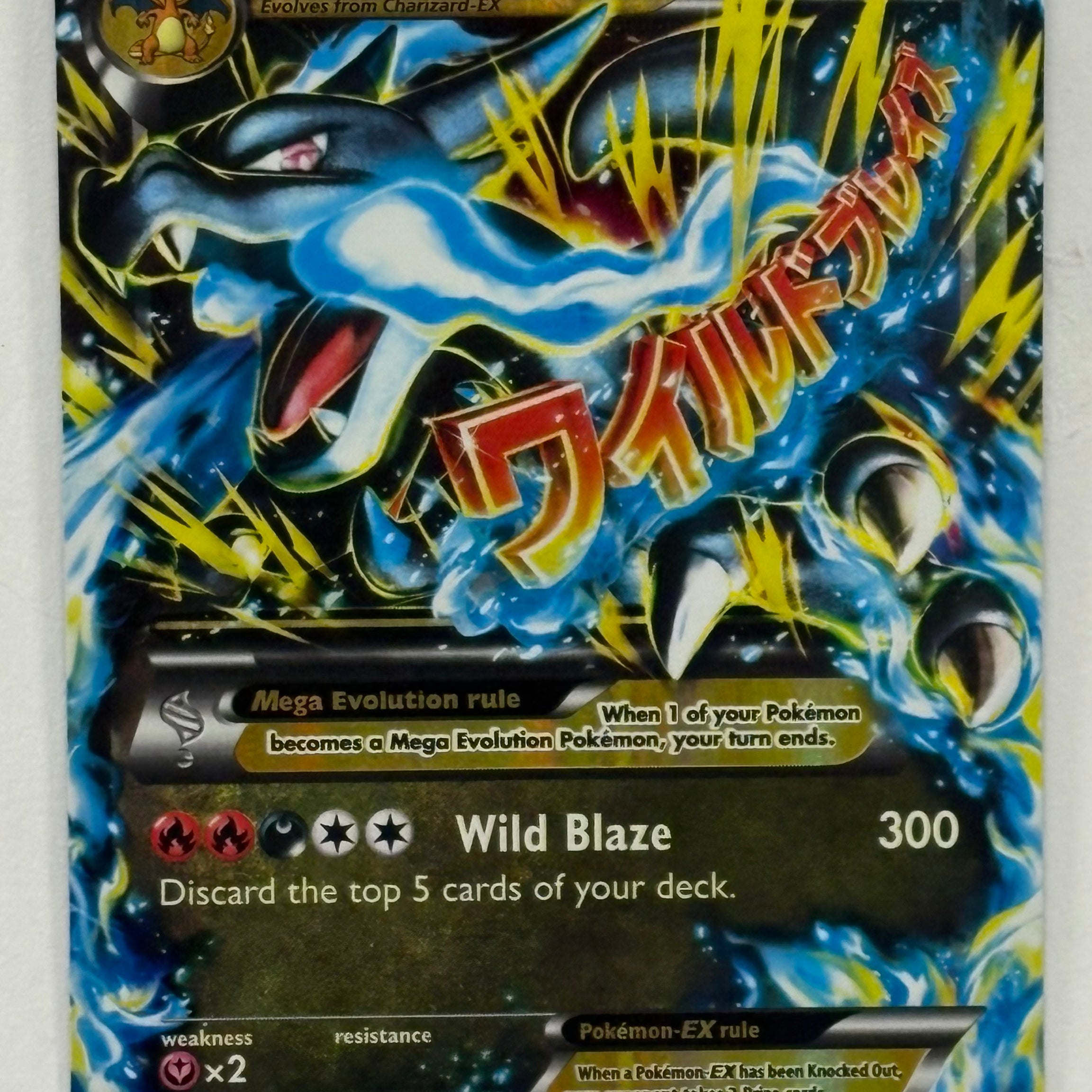 Pokémon TCG - Flashfire M Charizard EX 13/108 NM