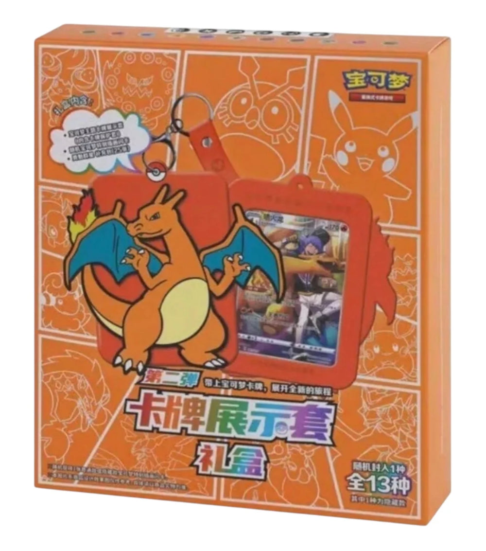 Pokémon: Brave Stars Card Case Keychain Charizard Blind Box (Simplified Chinese)