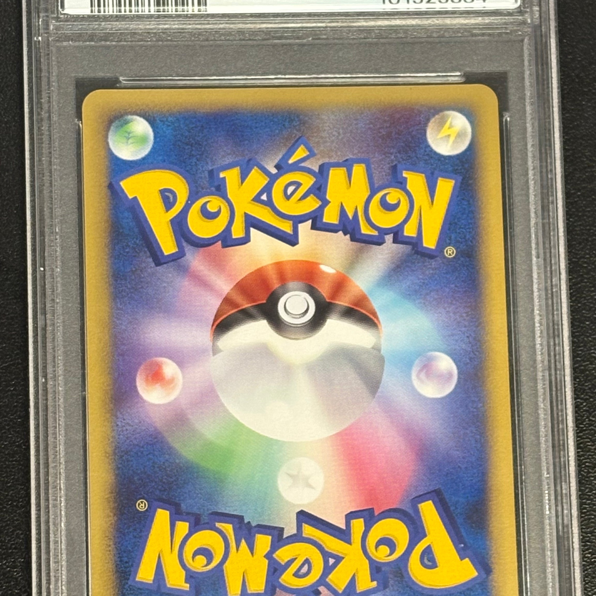 Pokémon TCG - PSA GEM MINT 10 Arceus Lv. X Deck Lightning & Psychic 1st Edition JPN. Arceus Lv. X 011/017