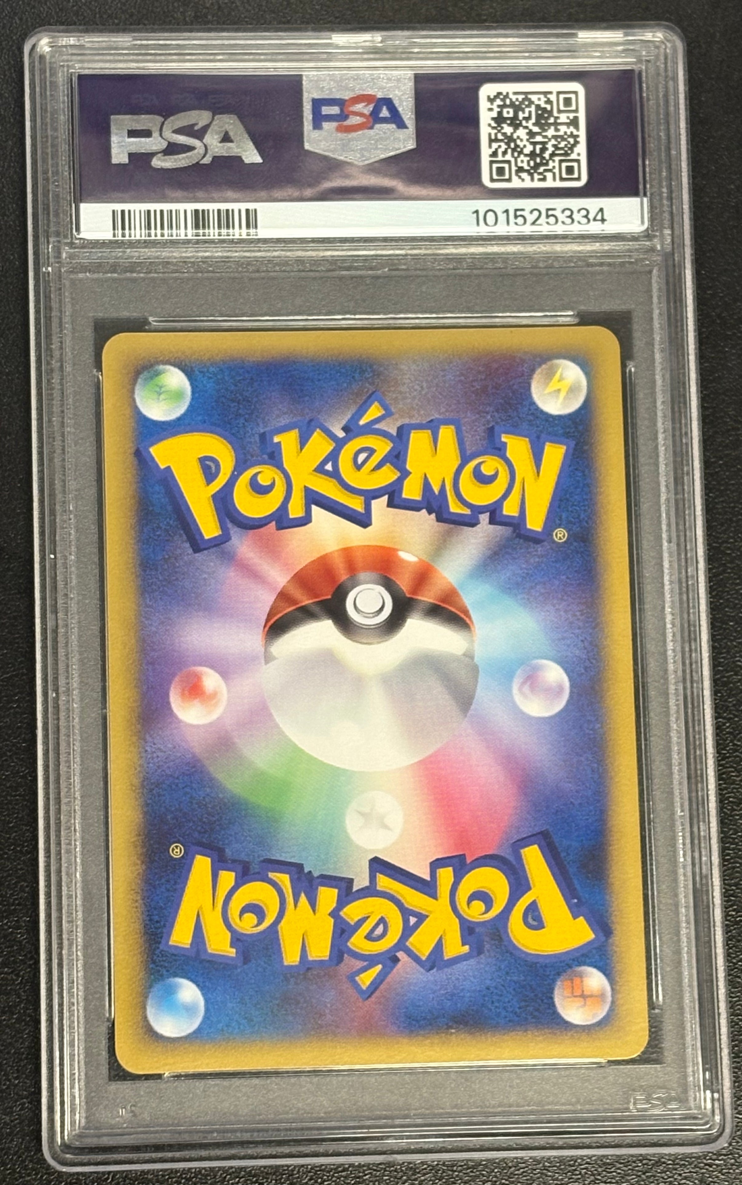 Pokémon TCG - PSA GEM MINT 10 Arceus Lv. X Deck Lightning & Psychic 1st Edition JPN. Arceus Lv. X 011/017