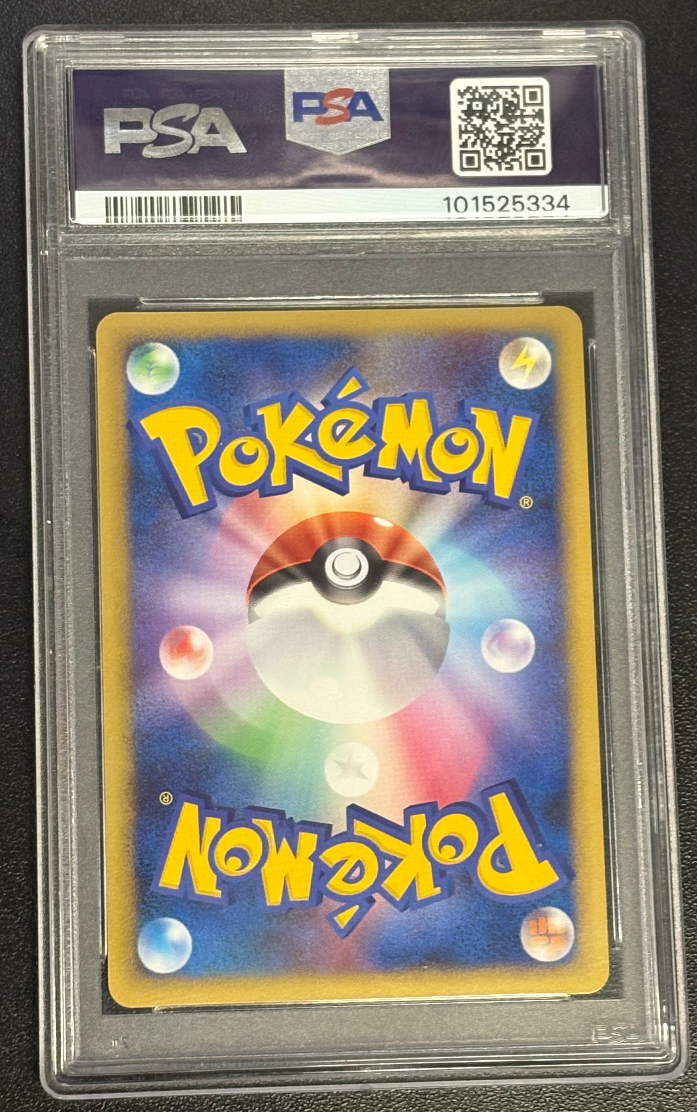 Pokémon TCG - PSA GEM MINT 10 Arceus Lv. X Deck Lightning & Psychic 1st Edition JPN. Arceus Lv. X 011/017