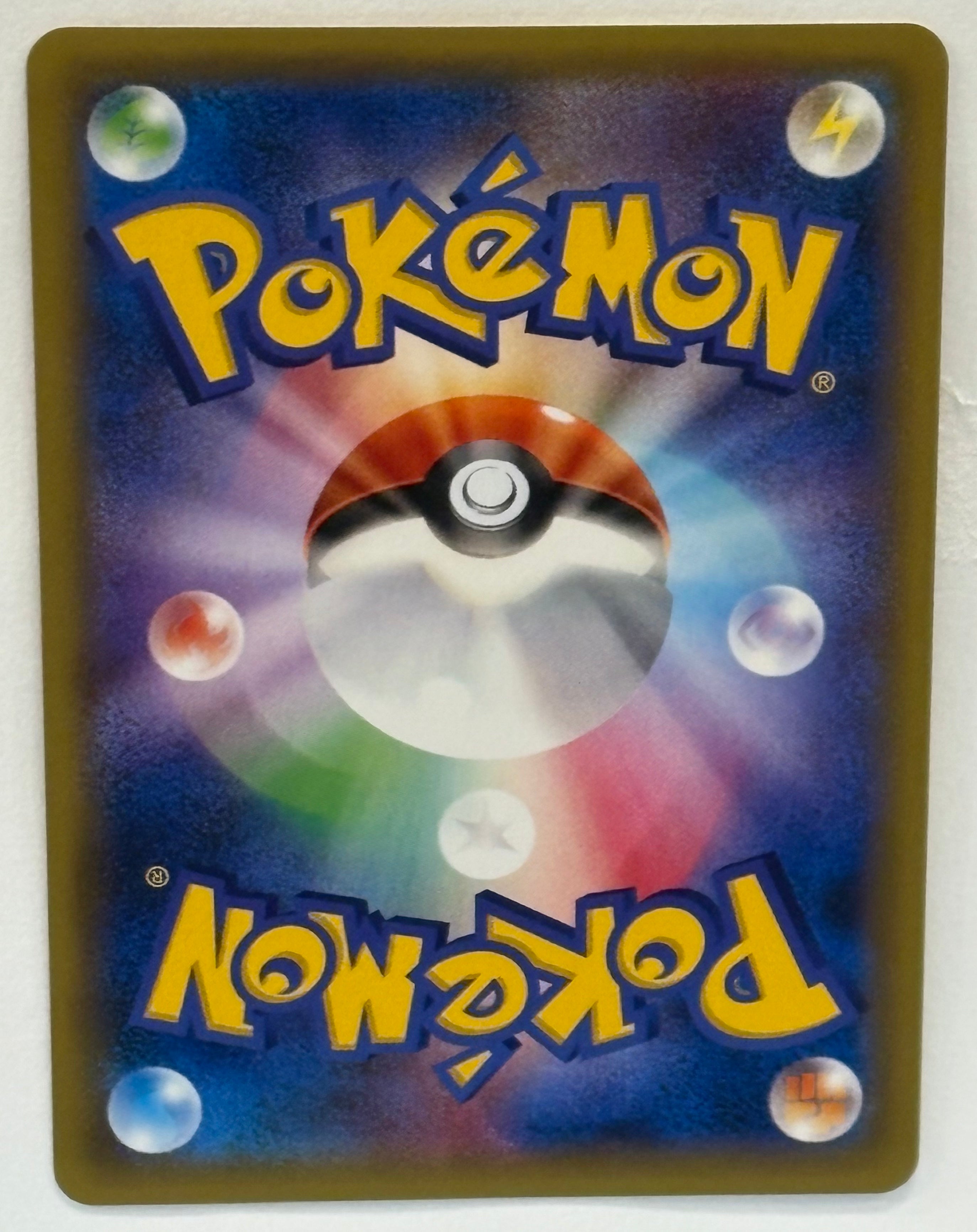 Pokémon TCG - CP6: Expansion Pack 20th Anniversary Zapdos Holo 040/087 NM