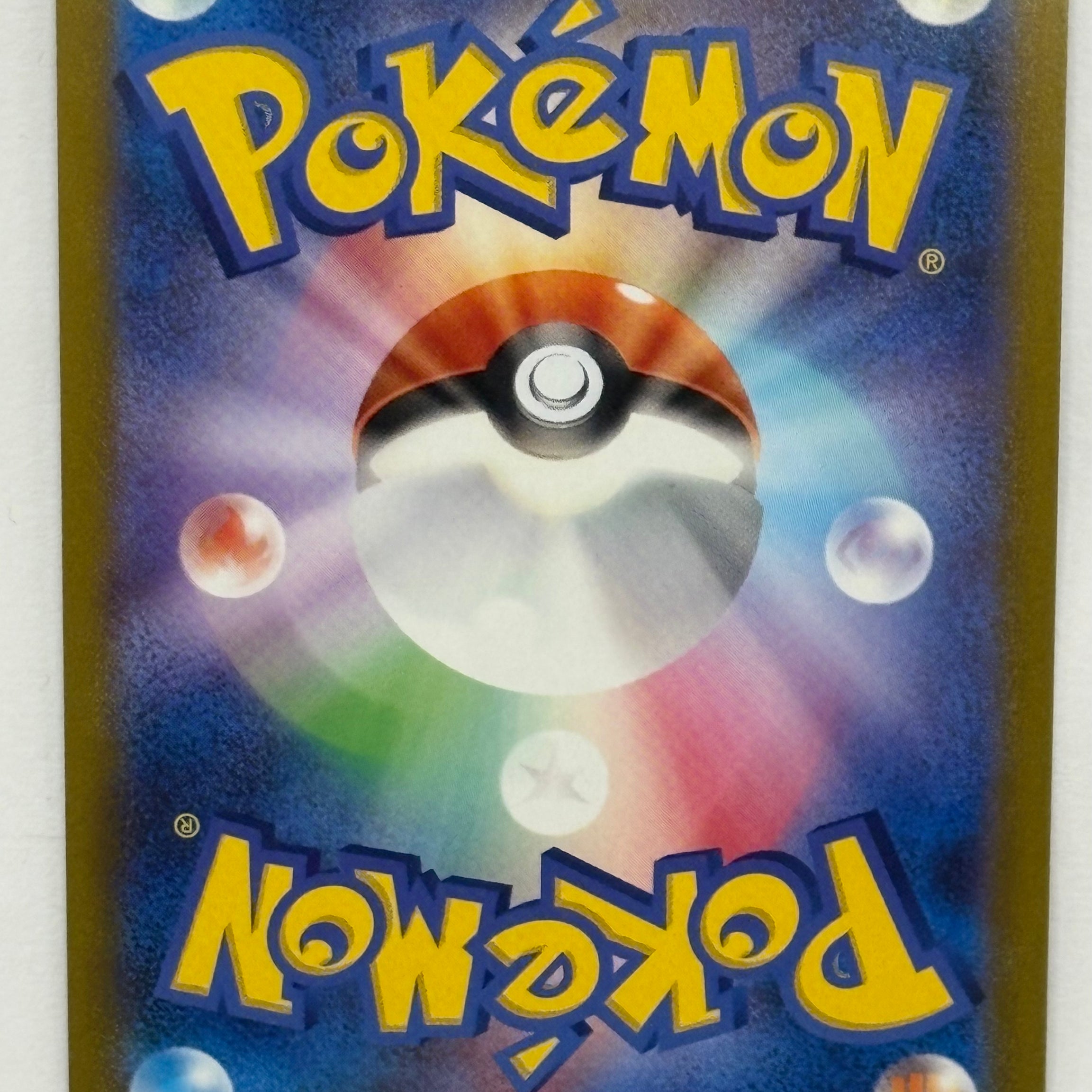 Pokémon TCG - Dark Phantasma s10a Iscan 085/071 NM