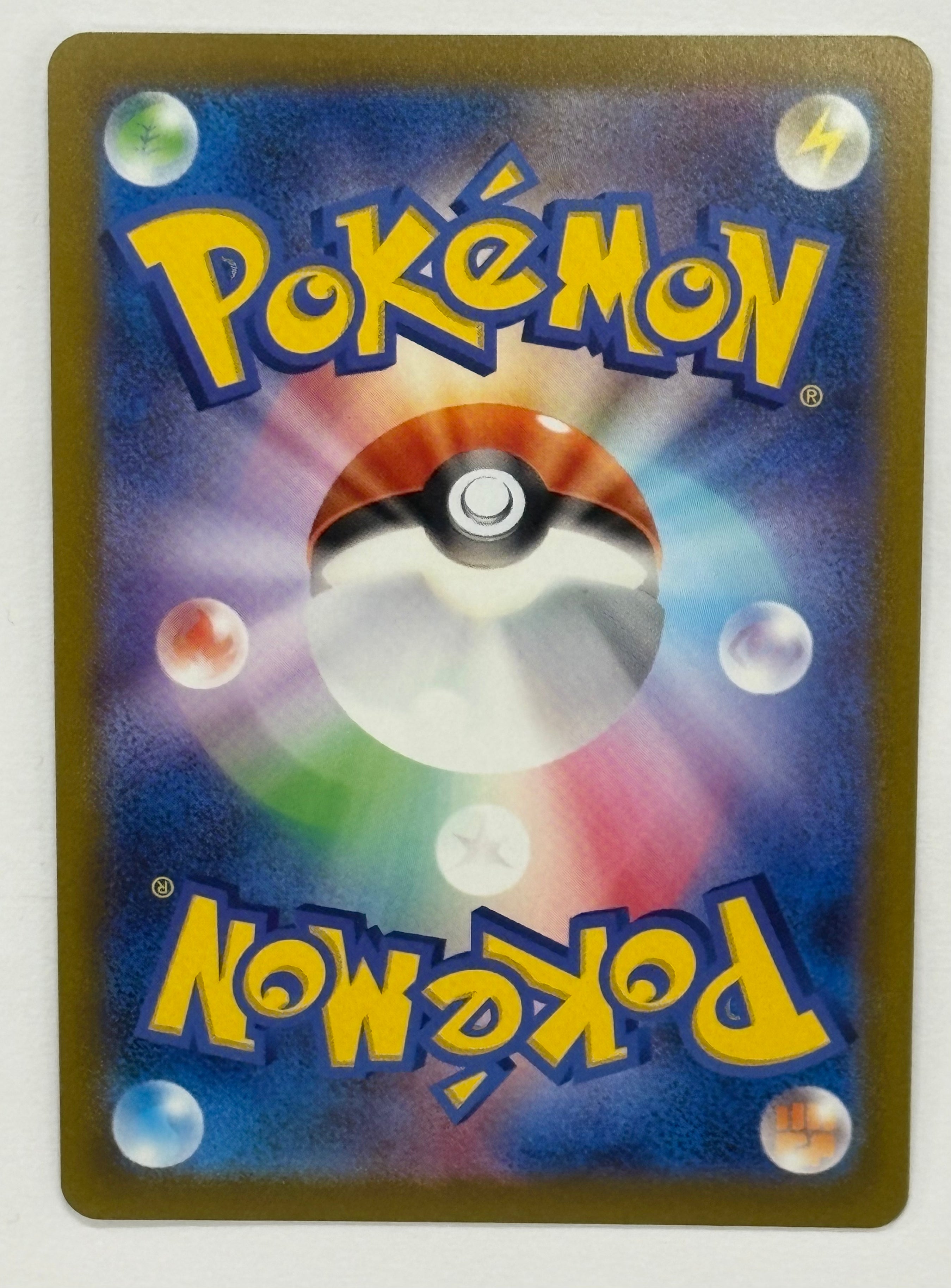 Pokémon TCG - Dark Phantasma s10a Iscan 085/071 NM