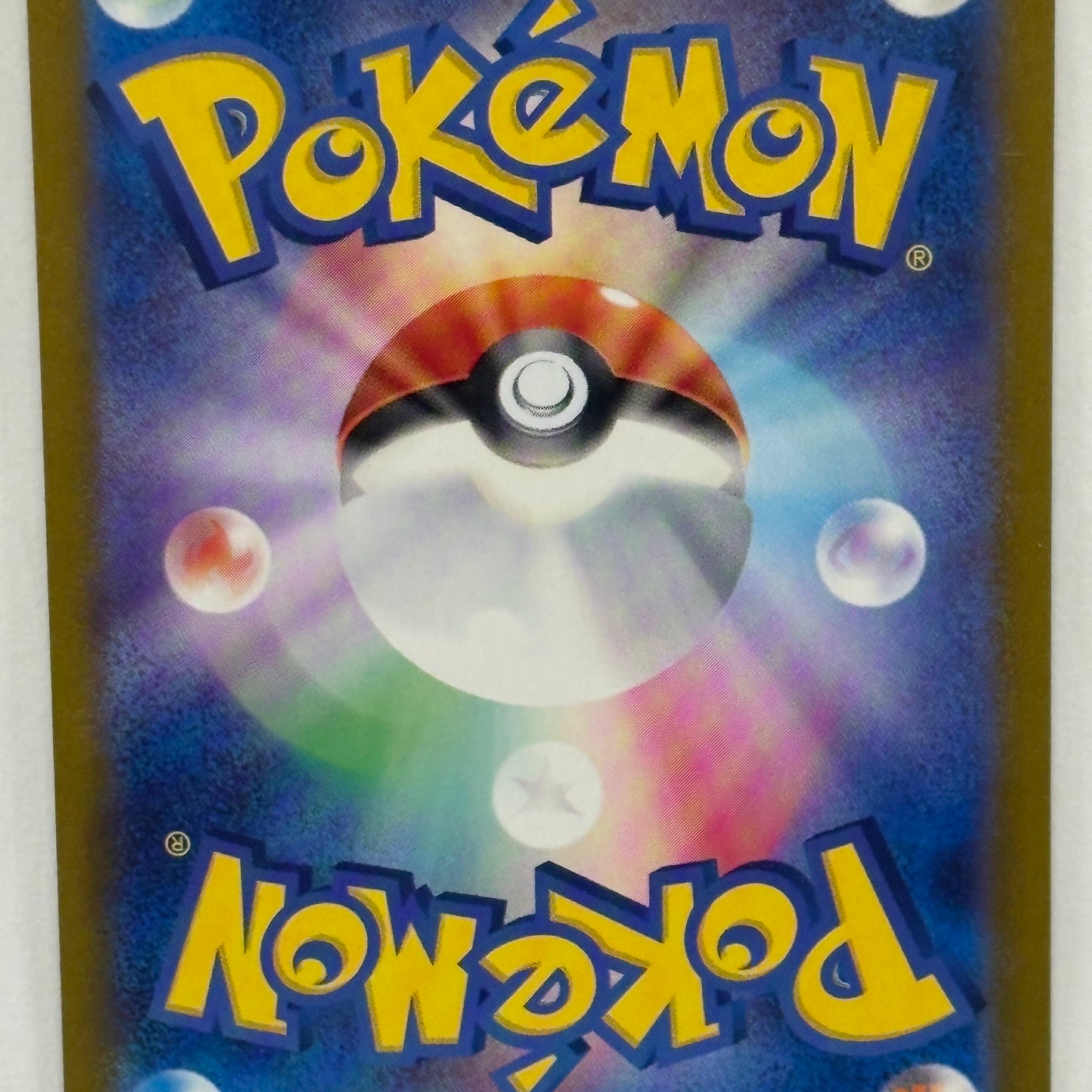 Pokémon TCG - Terestal Fest ex sv8a Leafeon 002/187 Master Ball Pattern NM