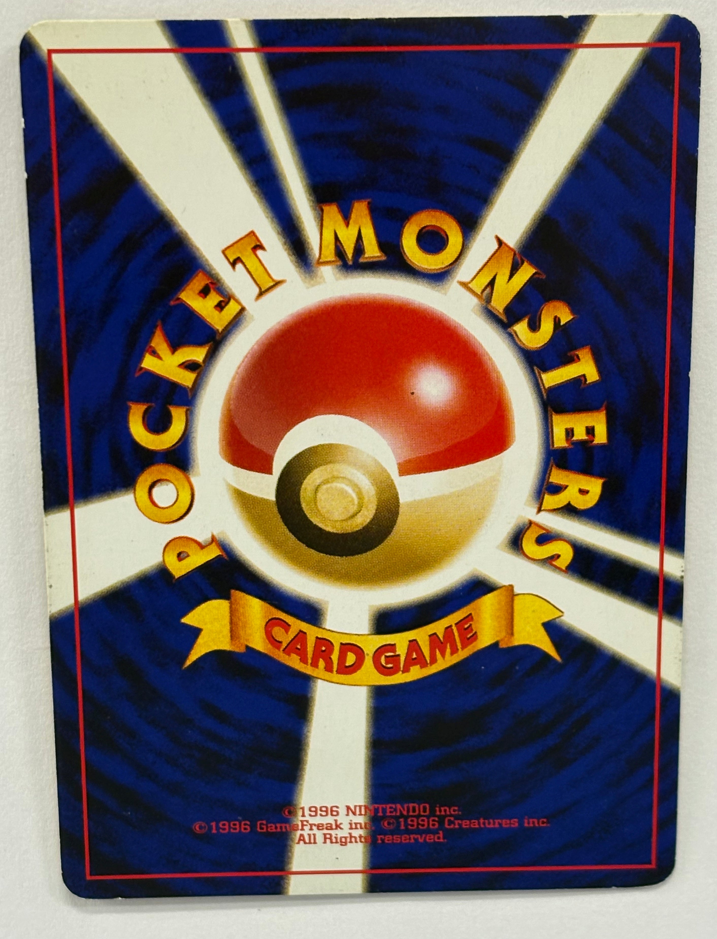 Pokémon TCG - Neo Premium File Entei No. 244 NM