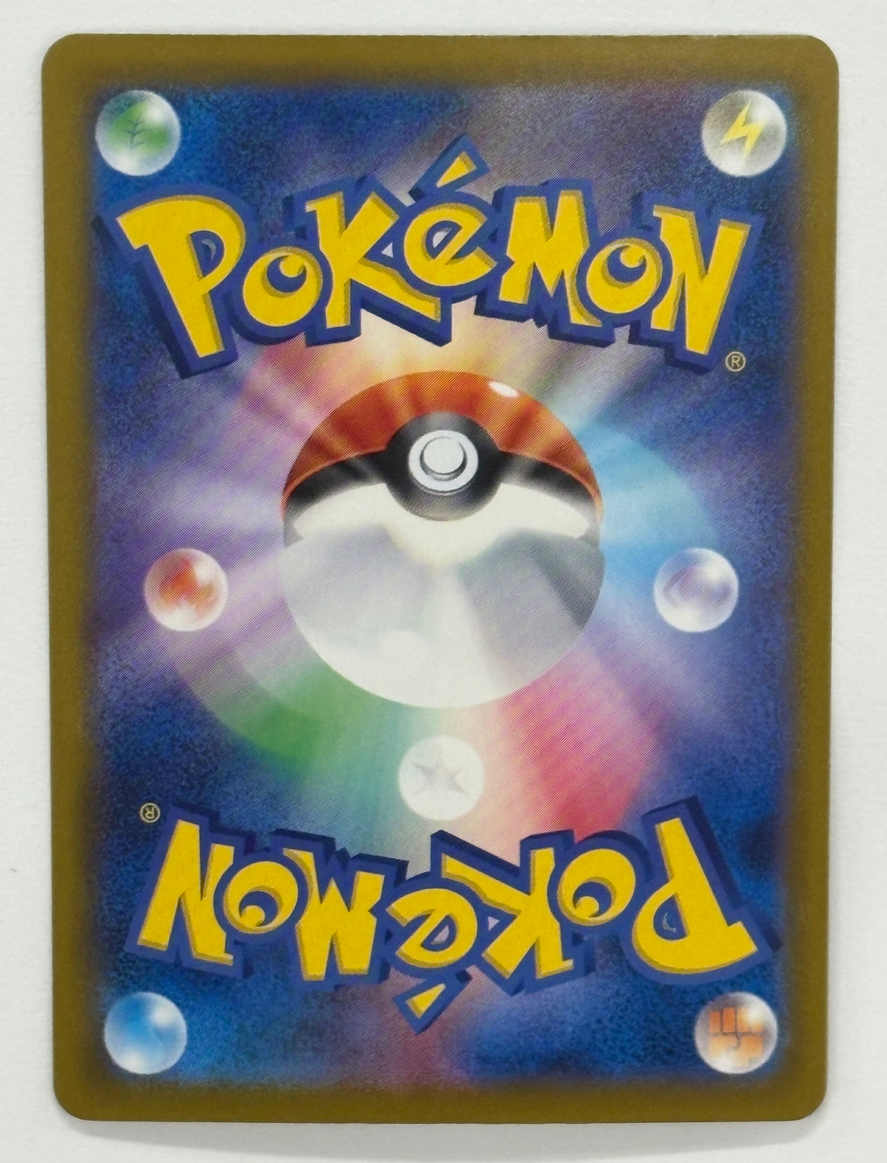 Pokémon TCG - The Glory of Team Rocket sv10 Team Rocket’s Nidoking ex 126/98 NM