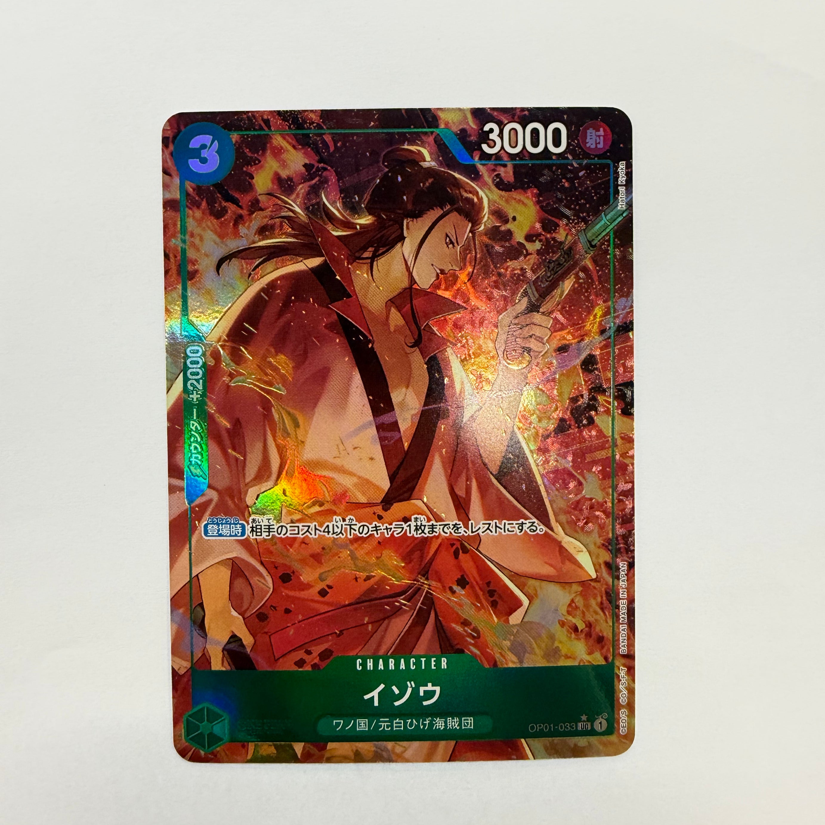 One Piece TCG - Izo OP01-033 Parallel