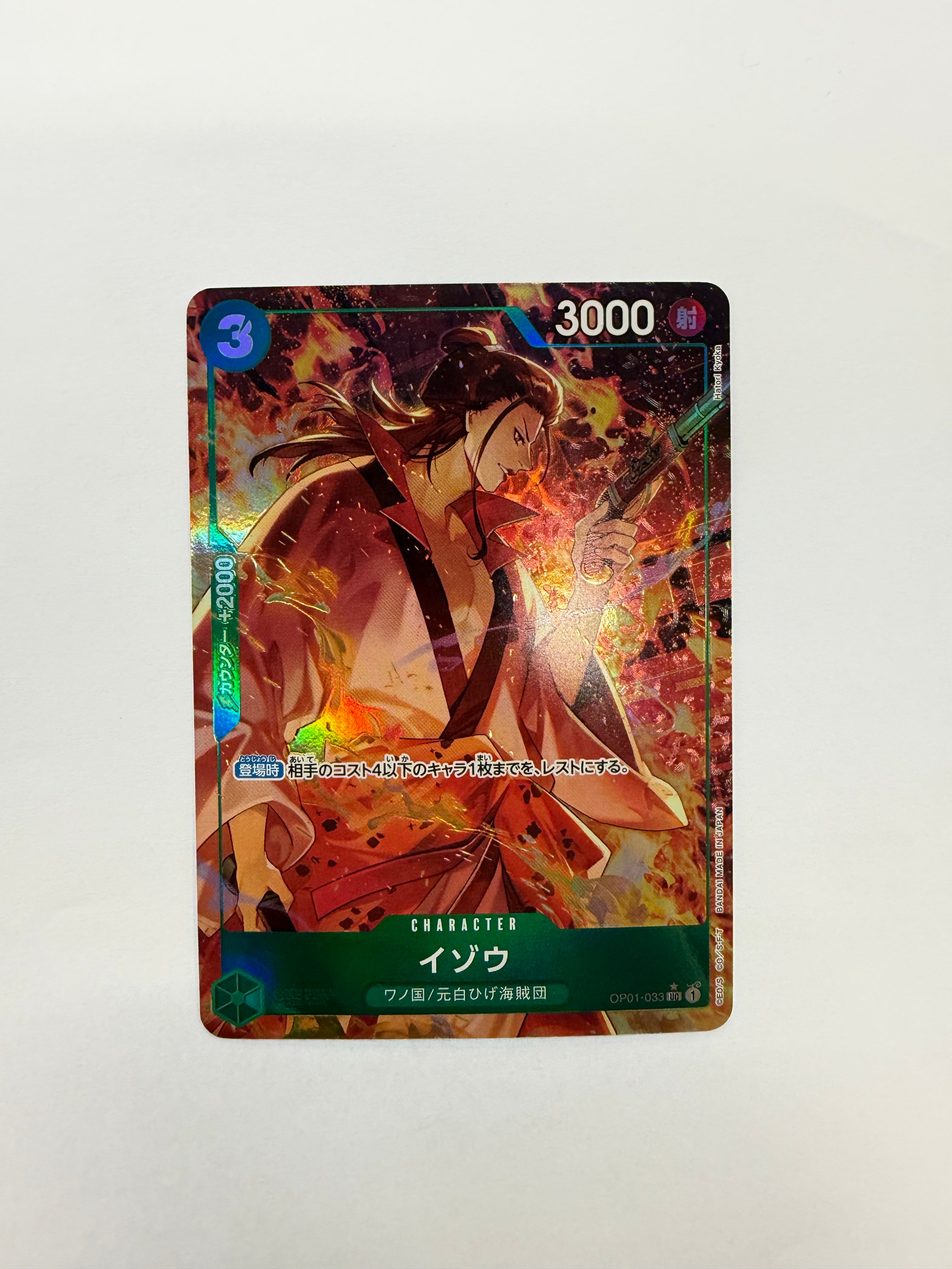 One Piece TCG - Izo OP01-033 Parallel