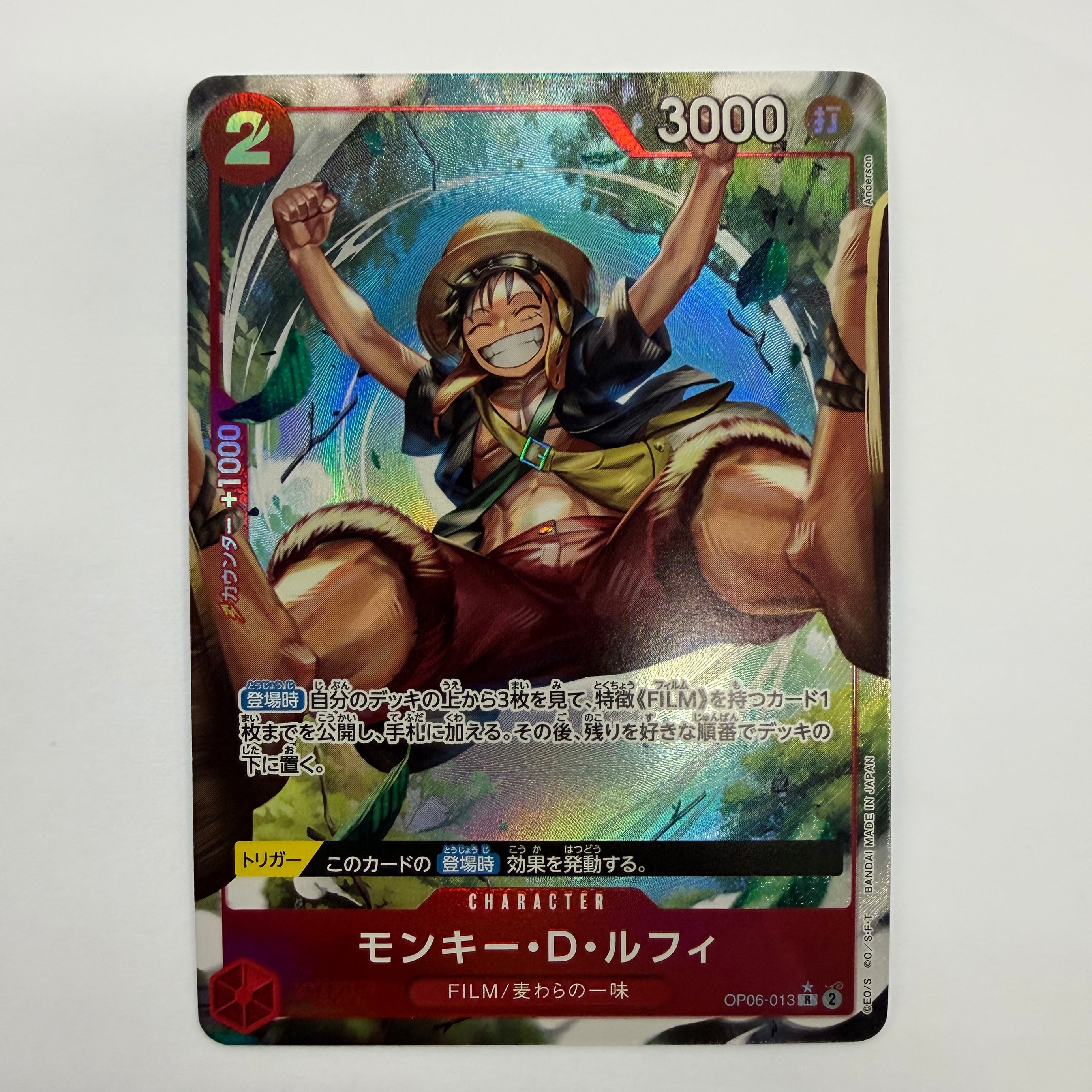 One Piece TCG - Monkey D. Luffy OP06-013 Parallel