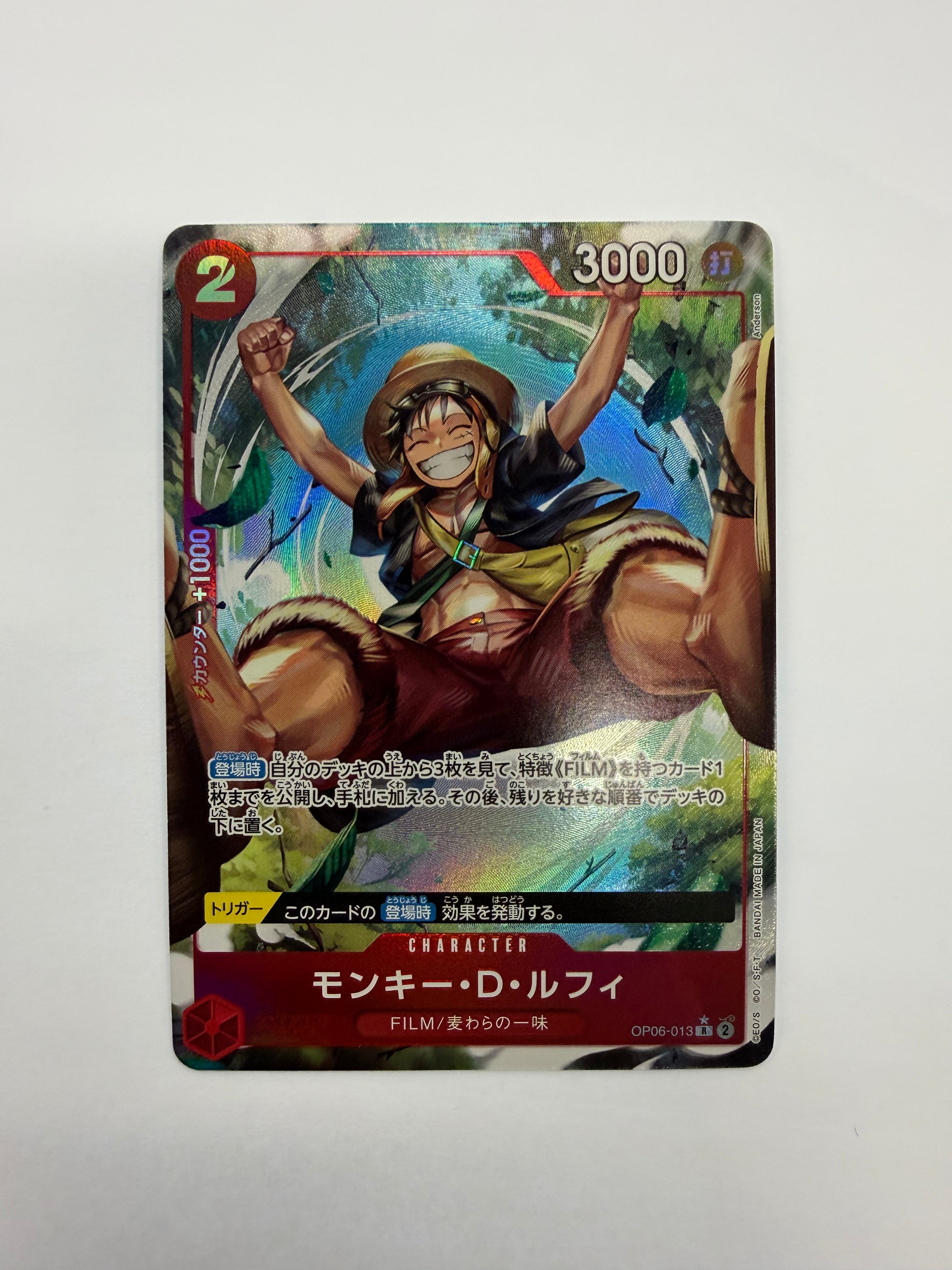 One Piece TCG - Monkey D. Luffy OP06-013 Parallel