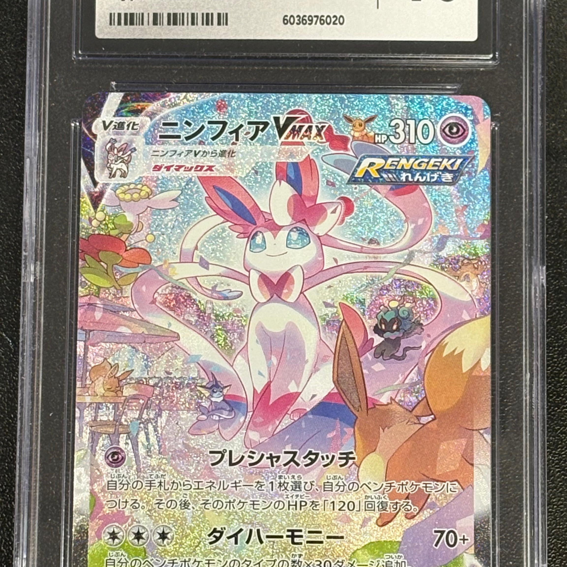 Pokémon TCG - CGC GEM MINT 10 Eevee Heroes JP Sylveon VMAX 093/069 Hyper Rare