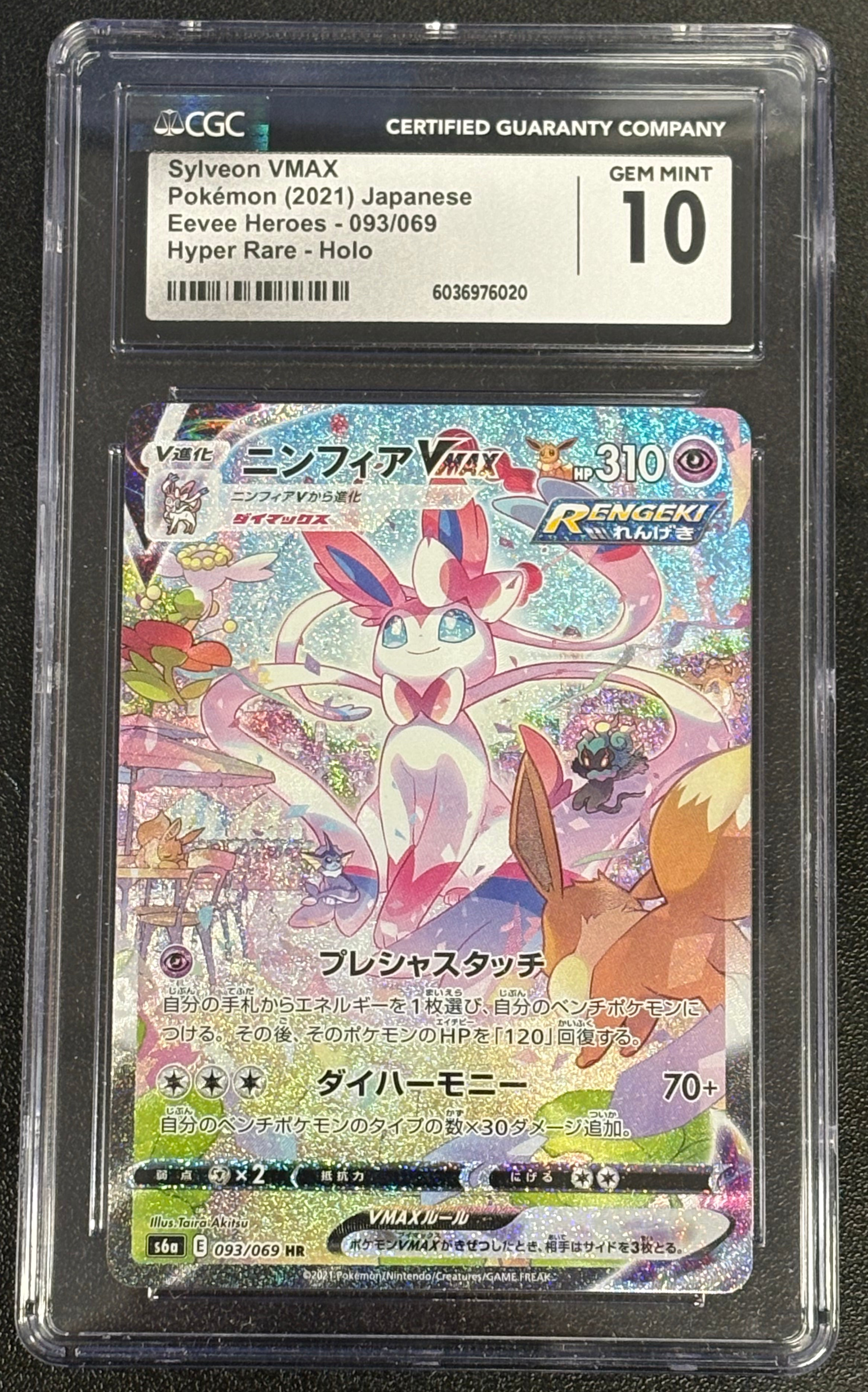 Pokémon TCG - CGC GEM MINT 10 Eevee Heroes JP Sylveon VMAX 093/069 Hyper Rare