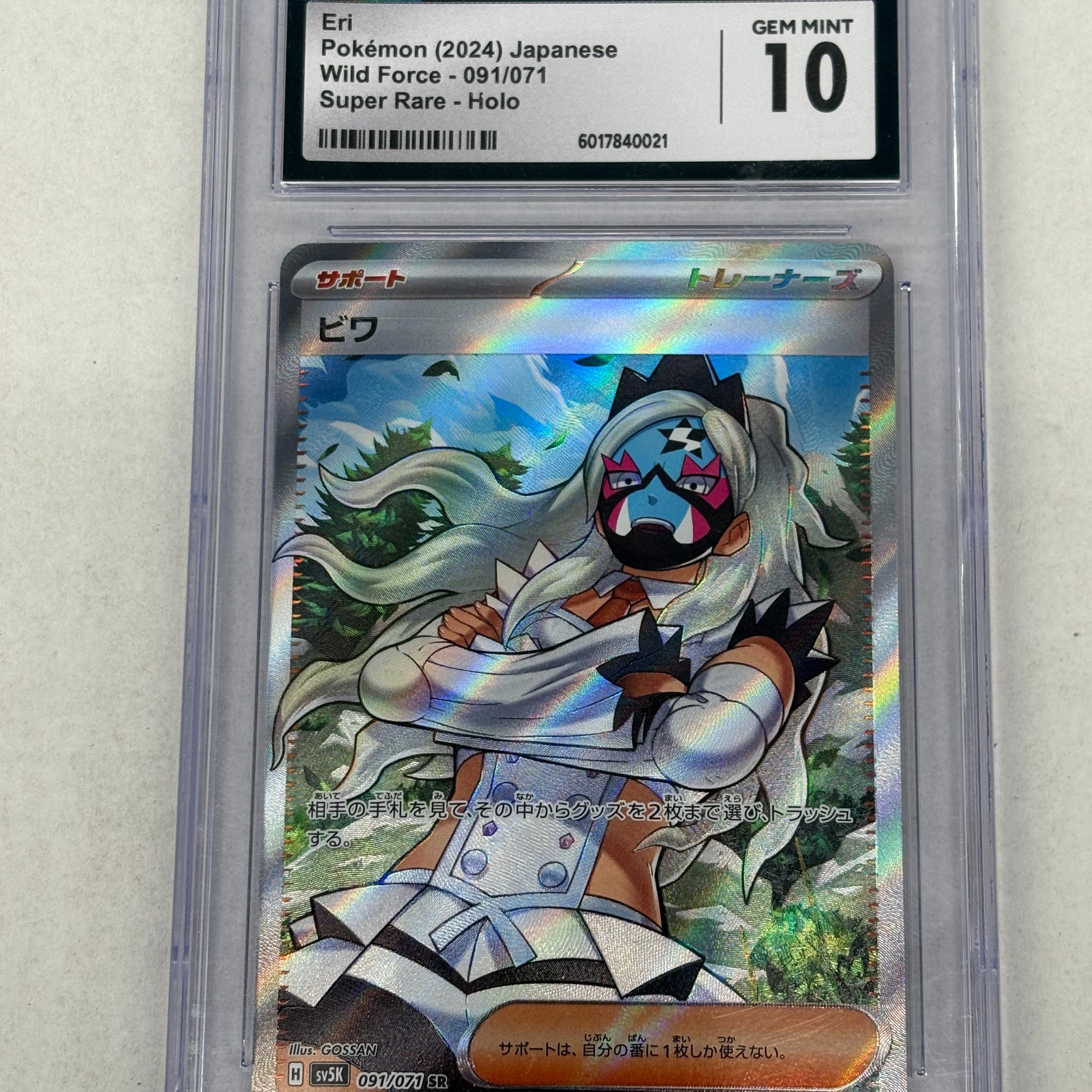Pokémon TCG - CGC GEM MINT 10 Wild Force JP Eri 091/071 Super Rare