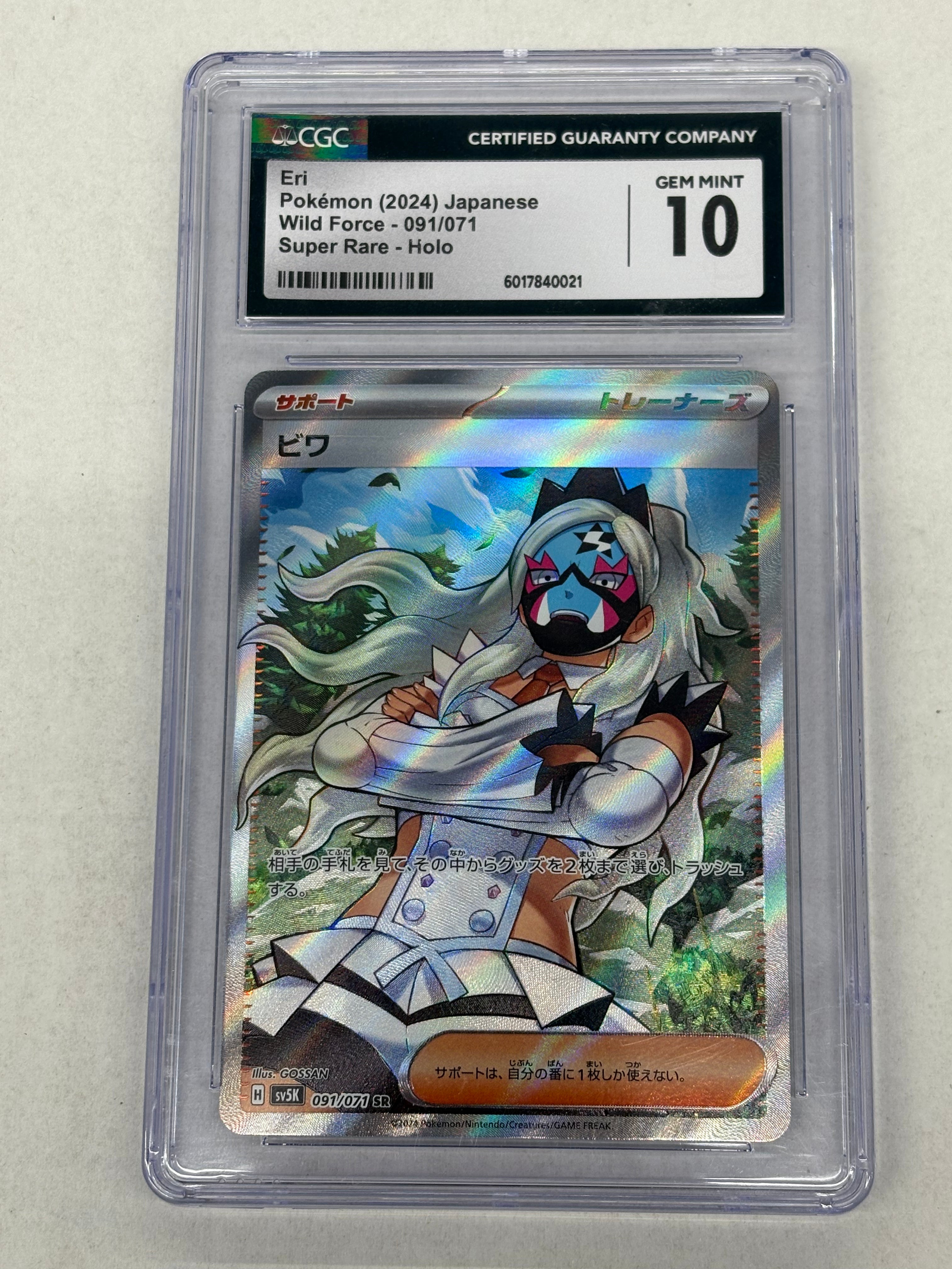 Pokémon TCG - CGC GEM MINT 10 Wild Force JP Eri 091/071 Super Rare