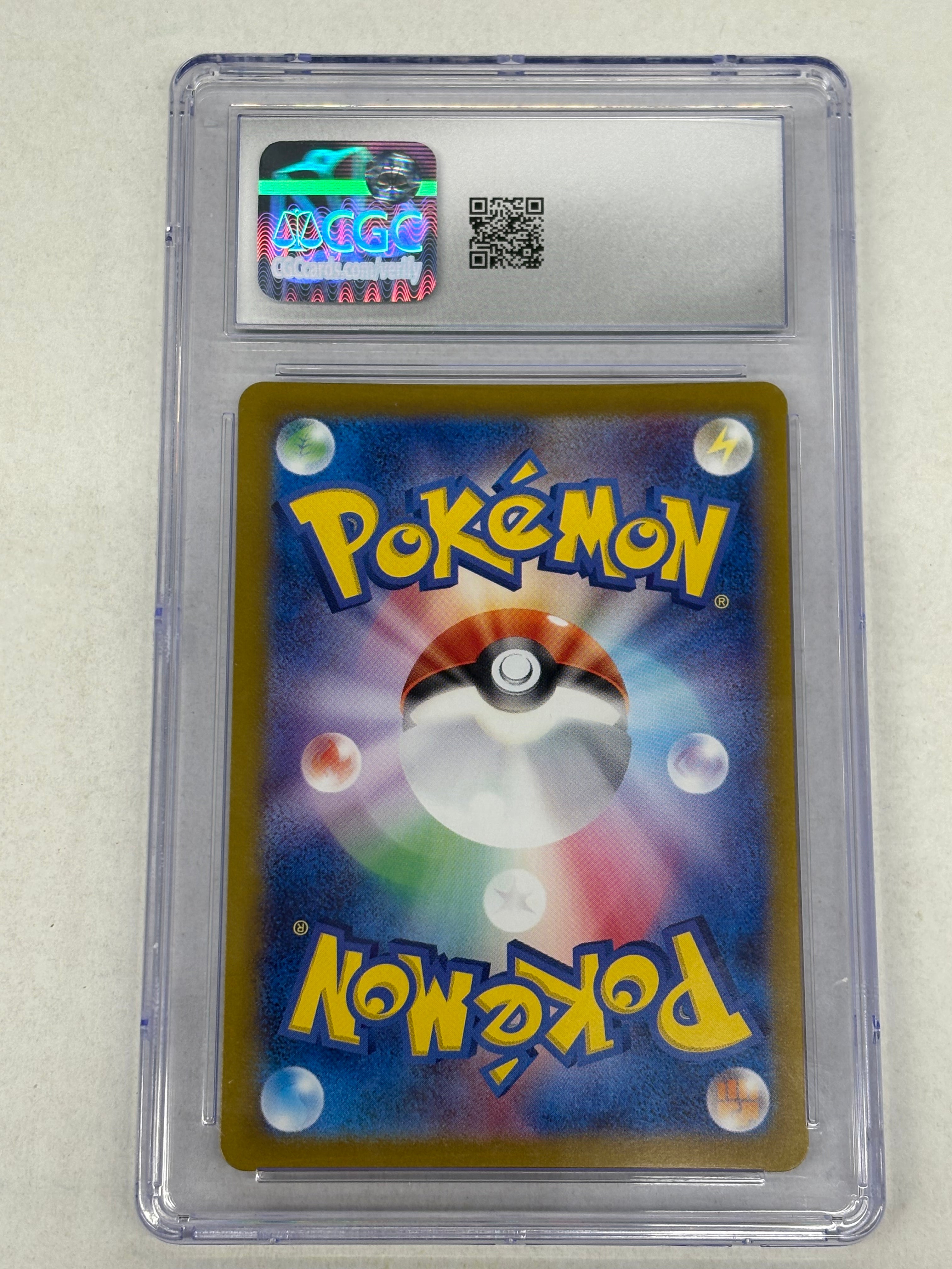 Pokémon TCG - CGC GEM MINT 10 Wild Force JP Eri 091/071 Super Rare