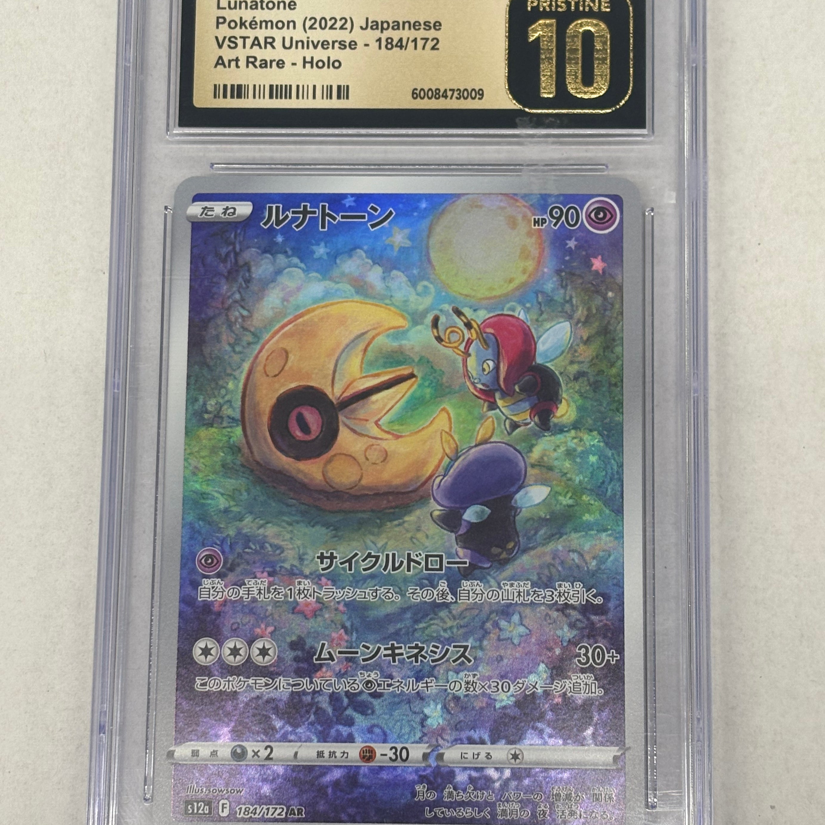 Pokémon TCG - CGC PRISTINE 10 VSTAR Universe JP Lunatone 184/172 Art Rare