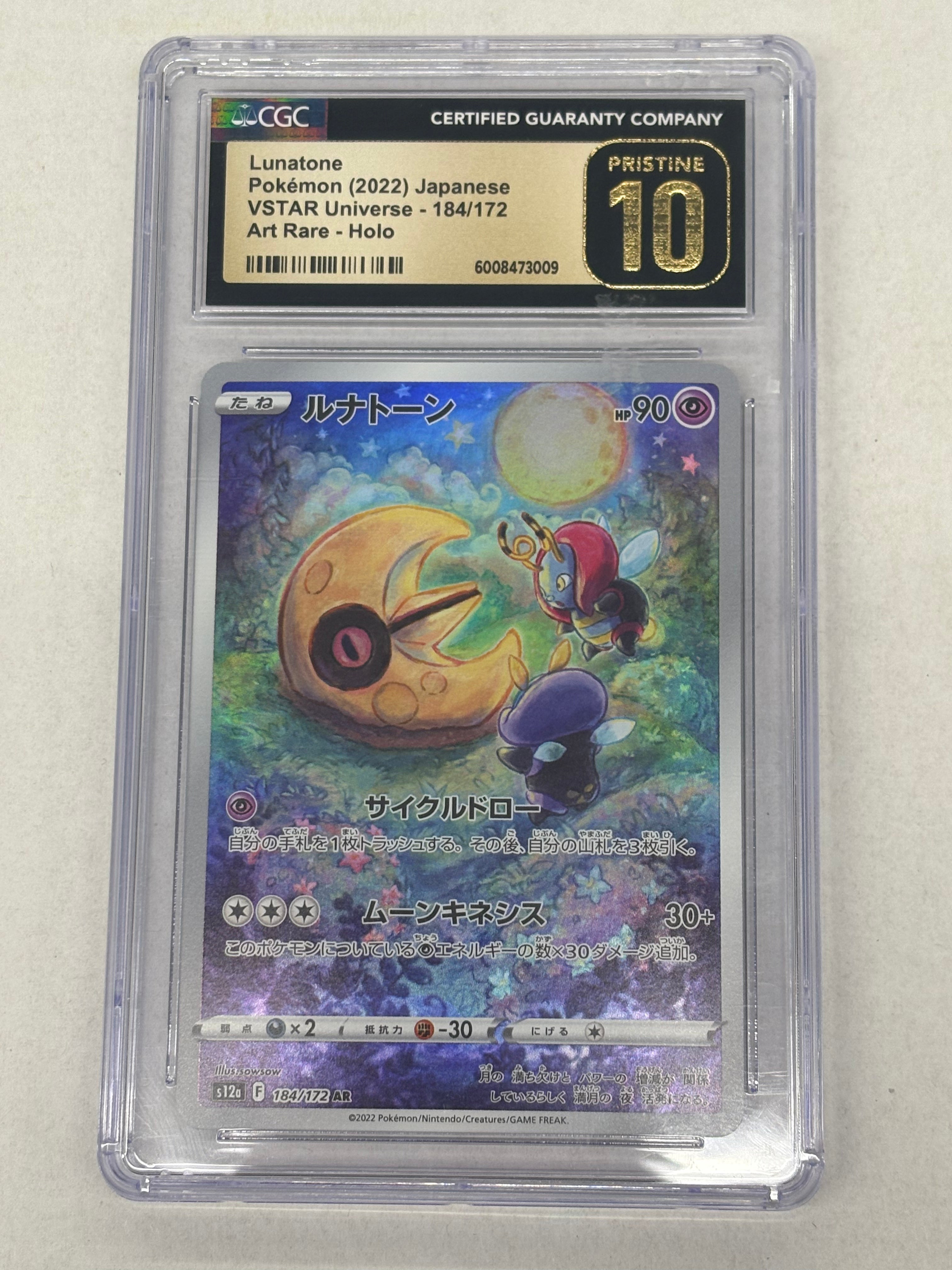 Pokémon TCG - CGC PRISTINE 10 VSTAR Universe JP Lunatone 184/172 Art Rare