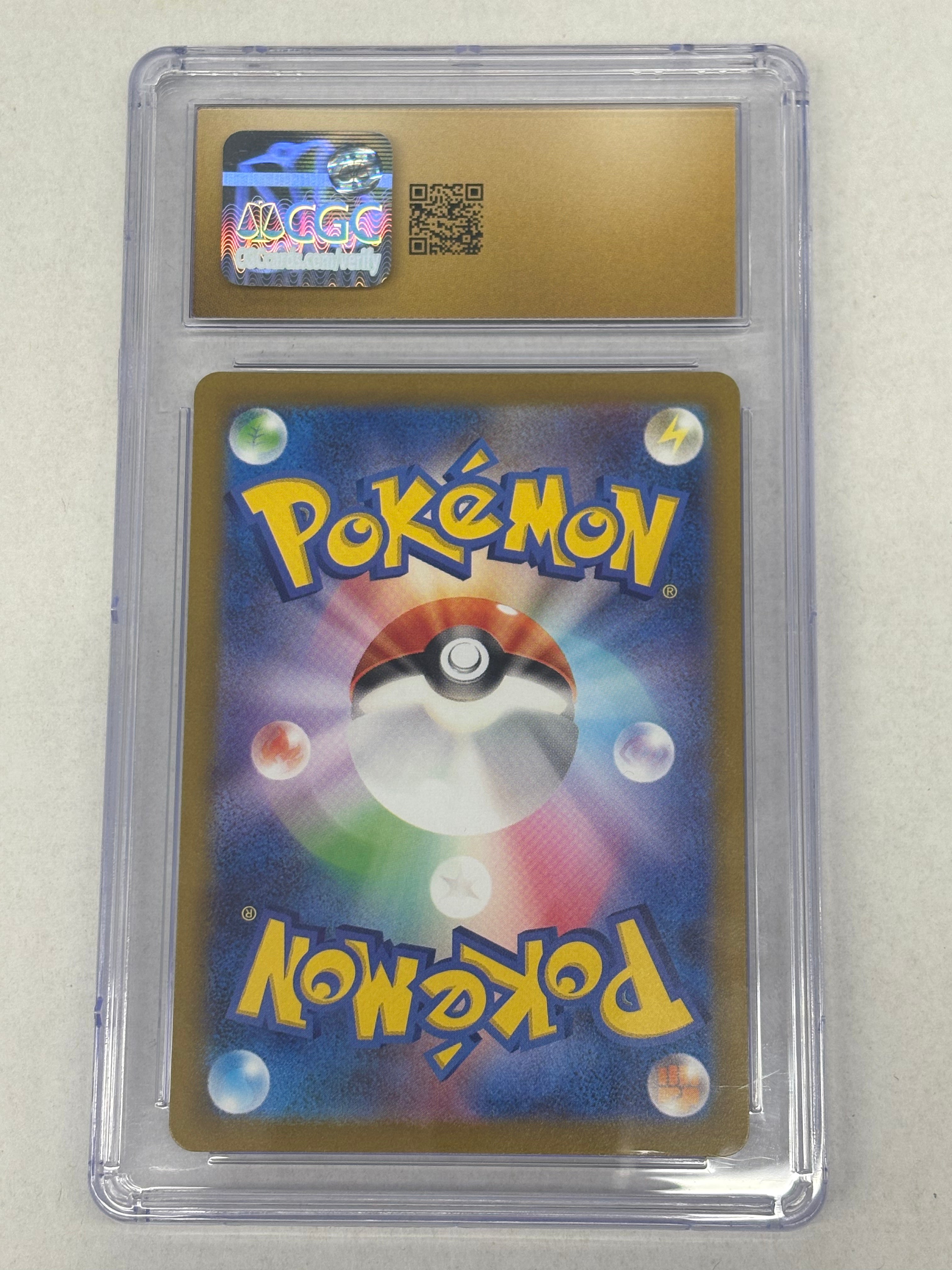 Pokémon TCG - CGC PRISTINE 10 VSTAR Universe JP Lunatone 184/172 Art Rare