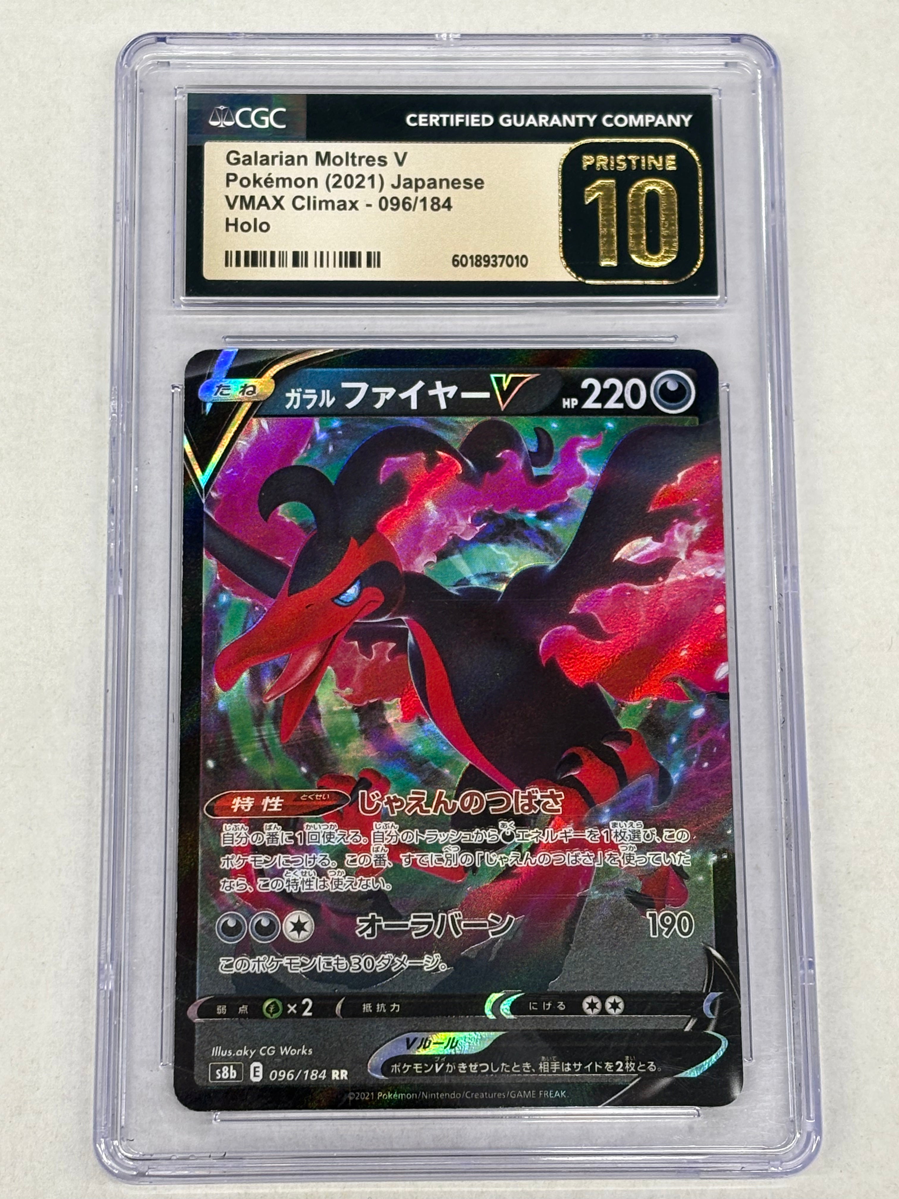 Pokémon TCG - CGC PRISTINE 10 VMAX Climax JP Galarian Moltres V 096/184 Holo