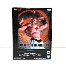 Banpresto DragonBall Z Match Makers Majin Buu (Super) Statue