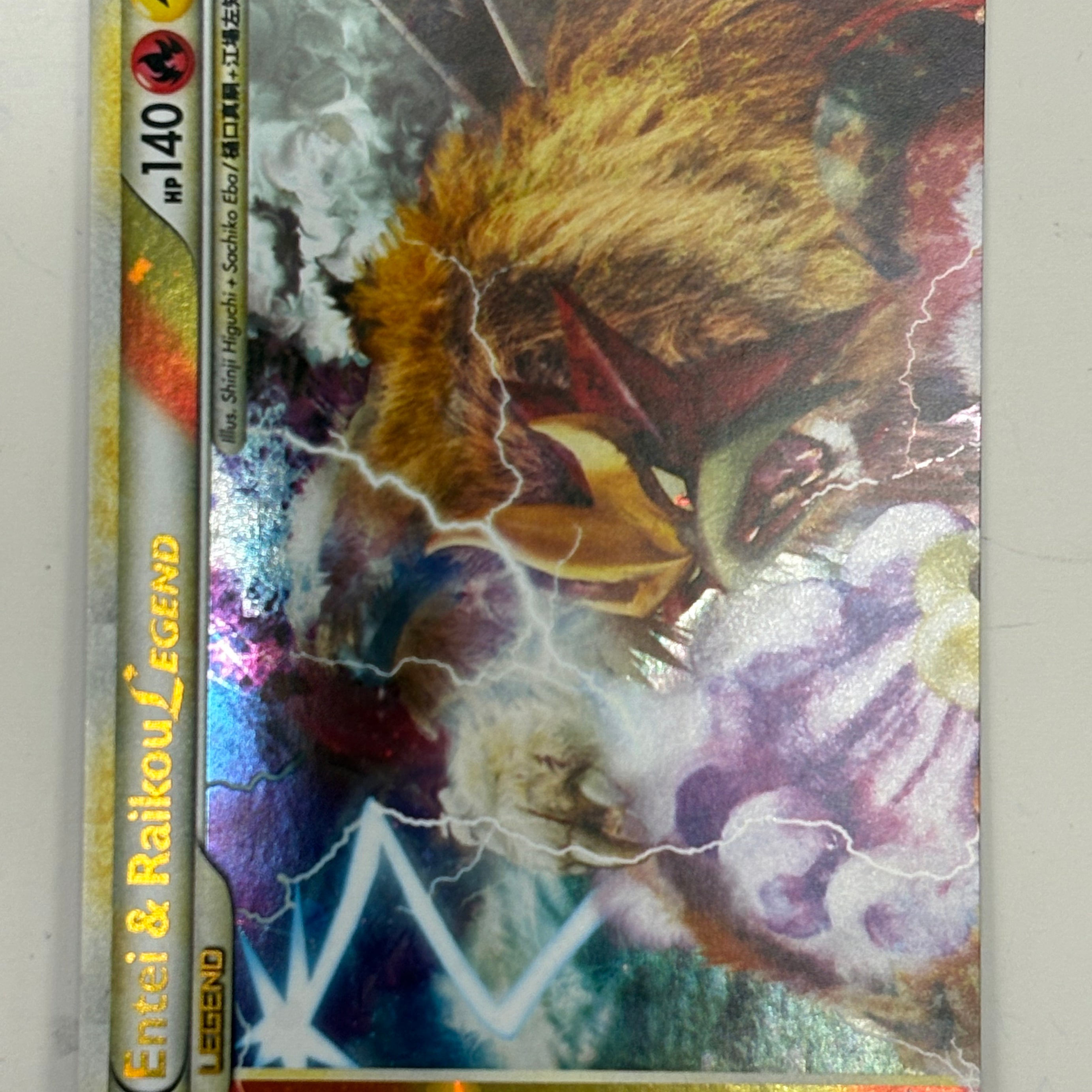 Pokémon TCG - EX Unleashed Entei & Raikou Legend (Top) 90/95 Holo NM